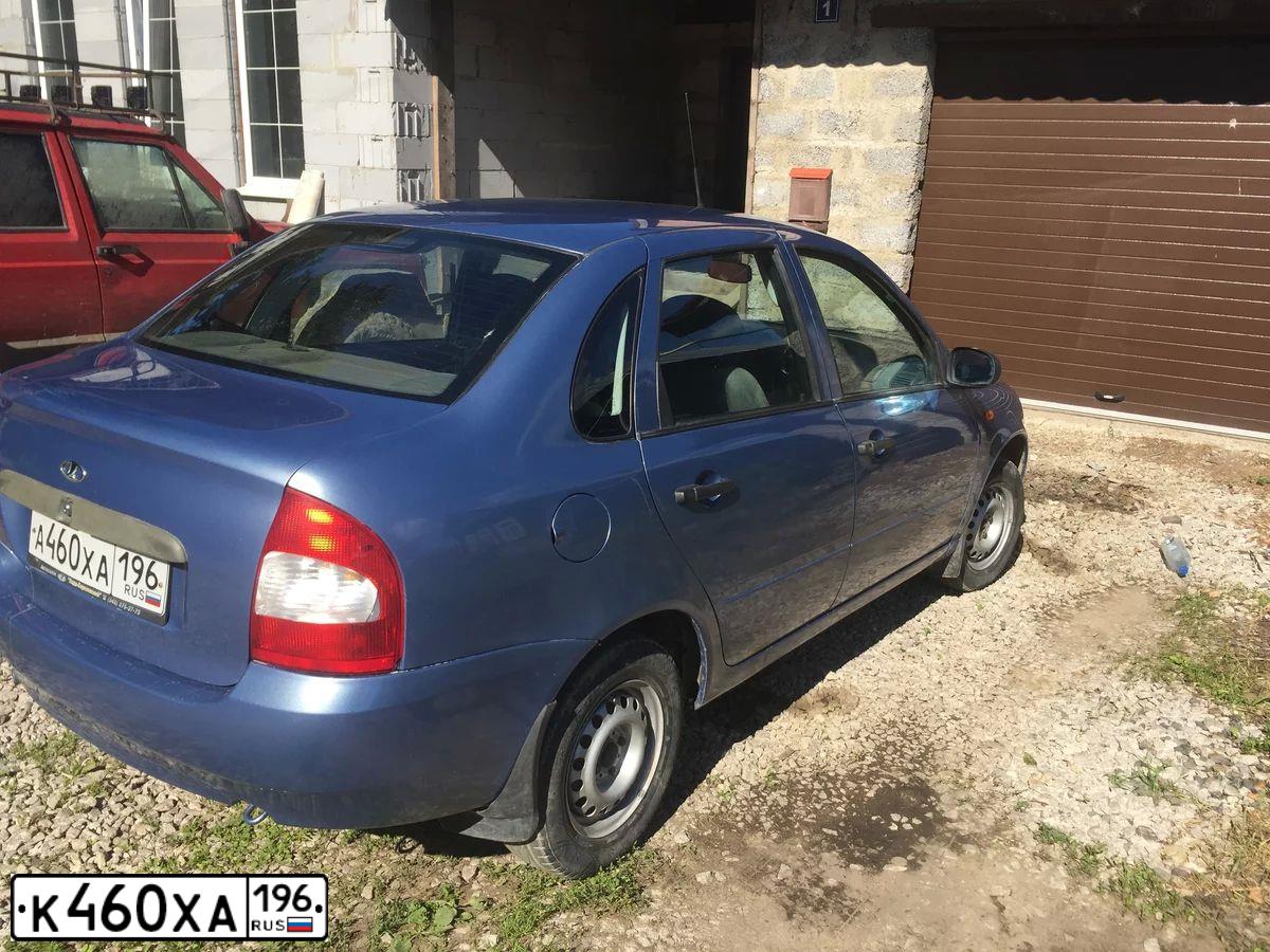 Фото автомобиля LADA VESTA, 2019 — госномер К460ХА196. Цвет: ОРАНЖЕВЫЙ