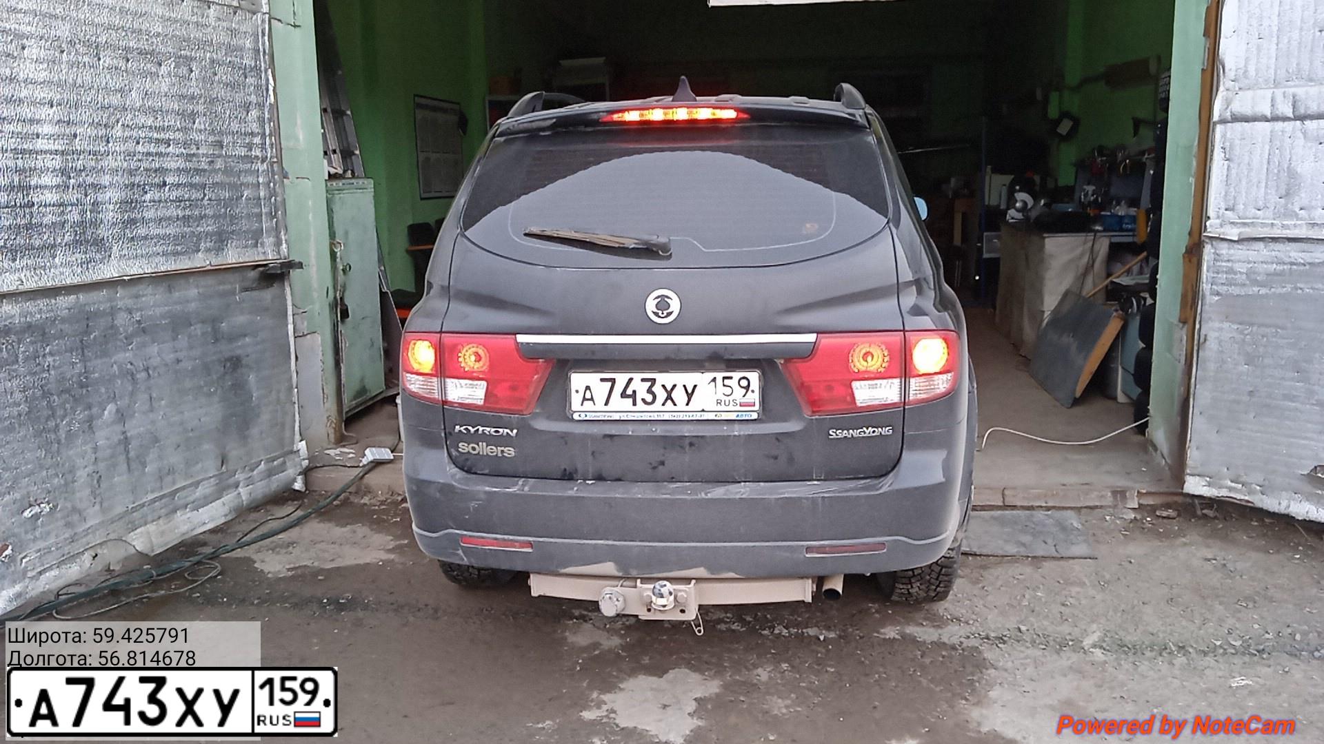Фото автомобиля SSANGYONG KYRON, 2012 — госномер А743ХУ159. Цвет: ЧЕРНЫЙ