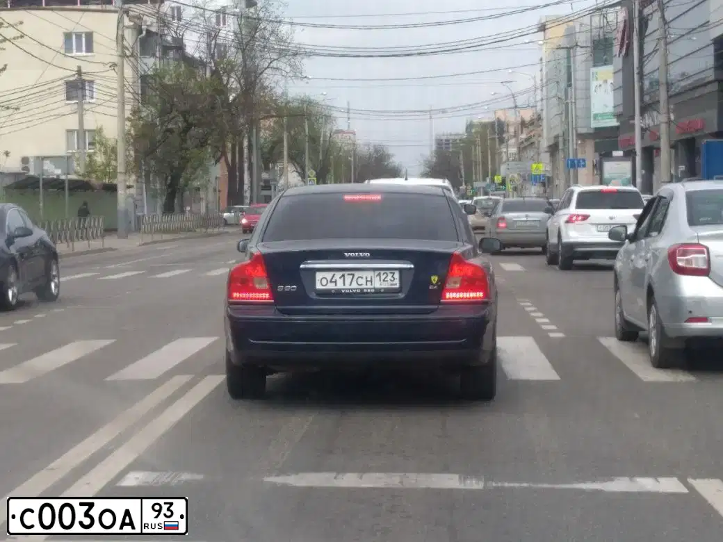 Фото автомобиля MAZDA CX-5, 2012 — госномер С003ОА93. Цвет: БЕЛЫЙ ПЕРЛАМУТР