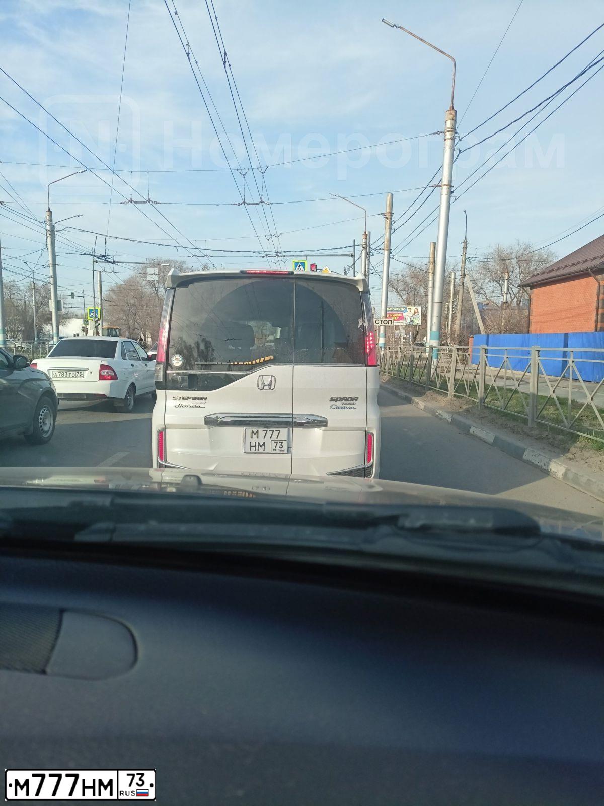 Фото автомобиля LADA 2109 SAMARA, 1997 — госномер Р173ХВ73. Цвет: Белый
