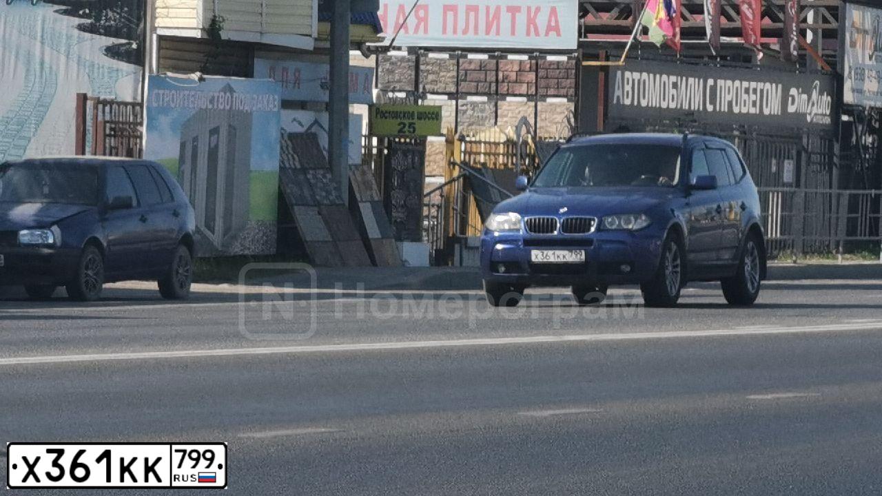 Фото автомобиля BMW X3, 2007 — госномер Х361КК799. Цвет: синий
