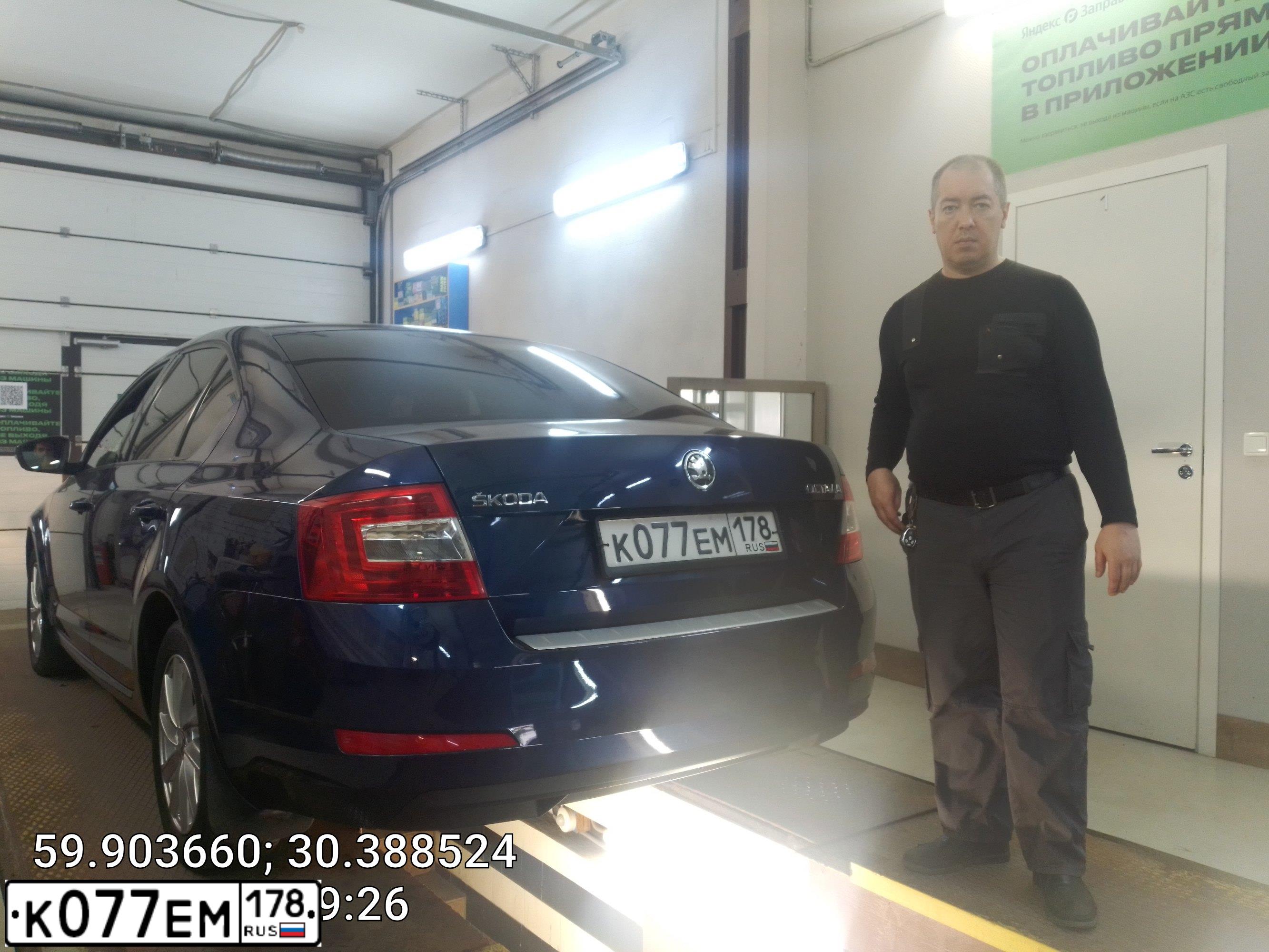 Фото автомобиля SKODA OCTAVIA, 2014 — госномер К077ЕМ178. Цвет: ТЕМНО-СИНИЙ