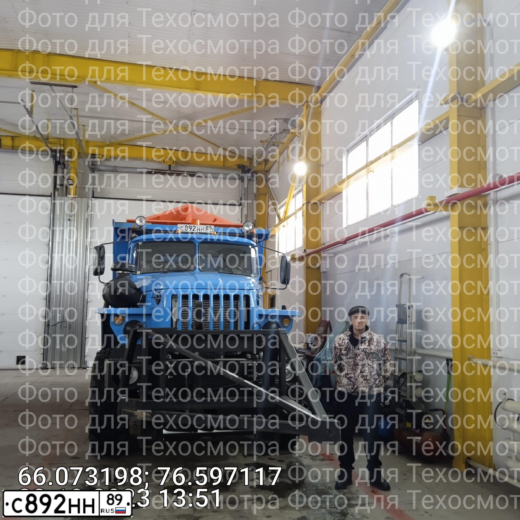 Фото автомобиля URAL 5557 /6X6/, 2007 — госномер С892НН89. Цвет: голубой