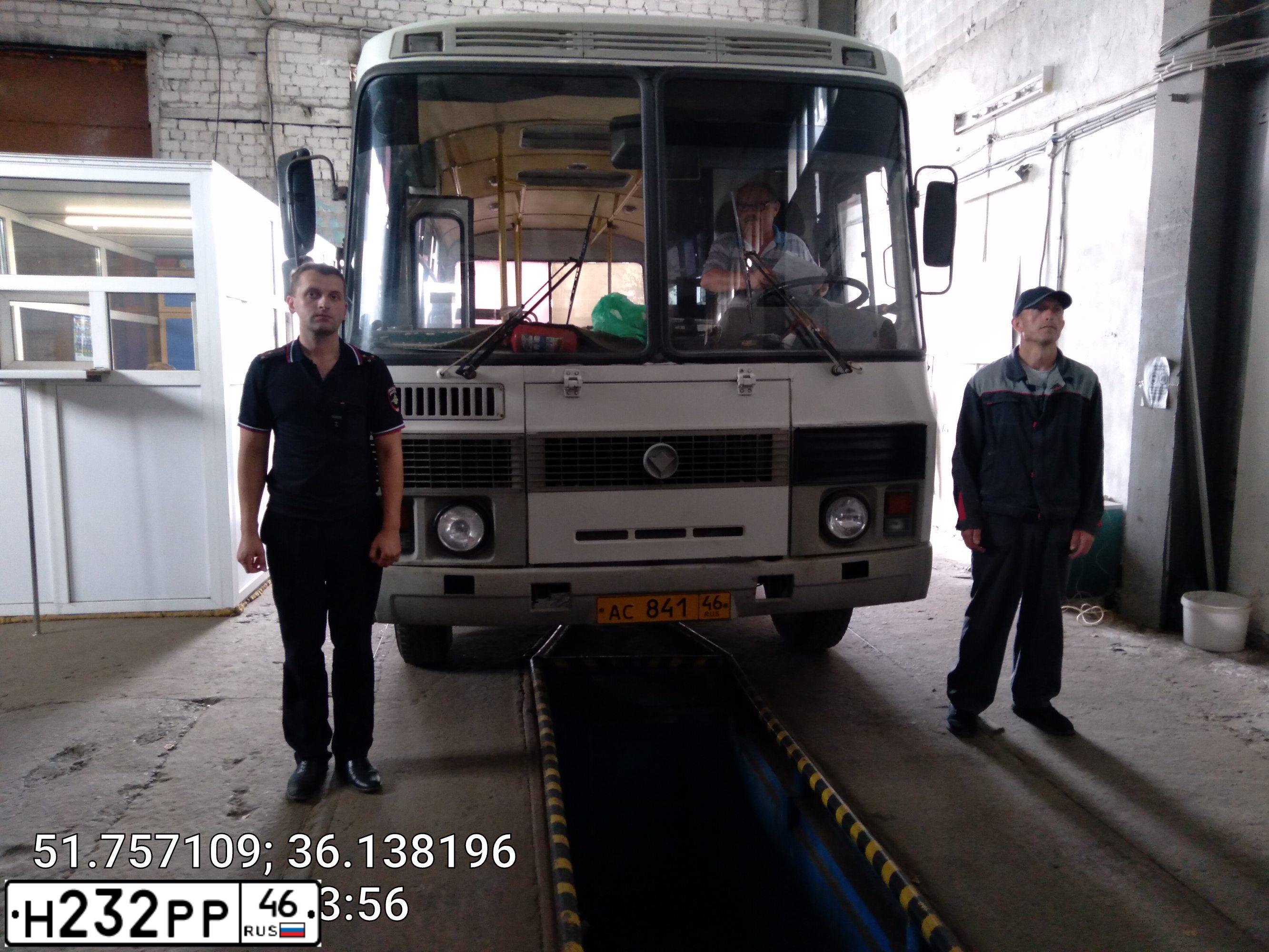 Фото автомобиля PAZ 3205, 2009 — госномер Н232РР46. Цвет: Белый