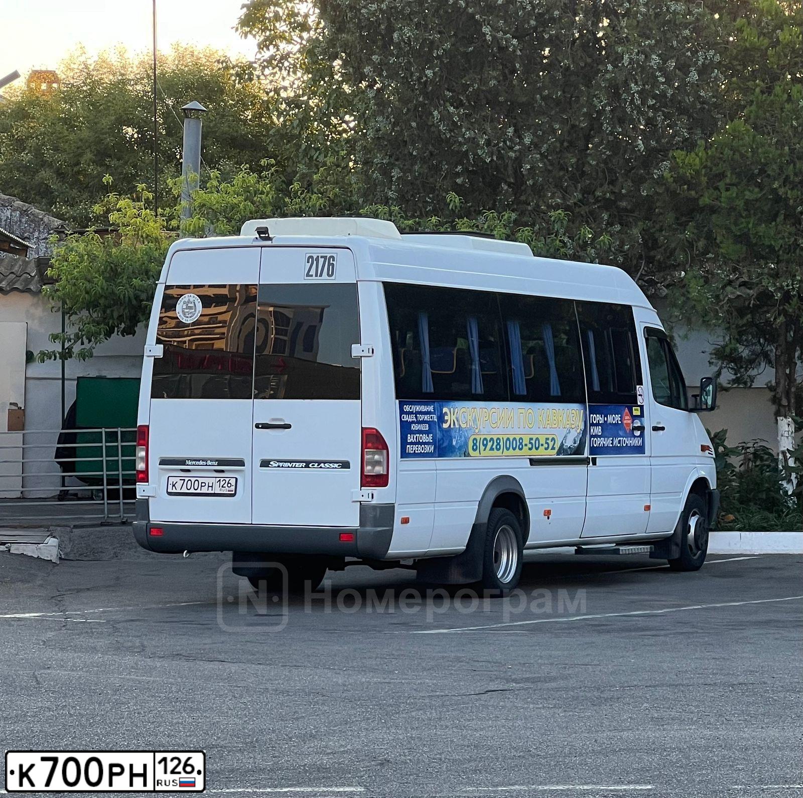 Фото автомобиля MERCEDES S SPRINTER, 2016 — госномер К700РН126. Цвет: Белый