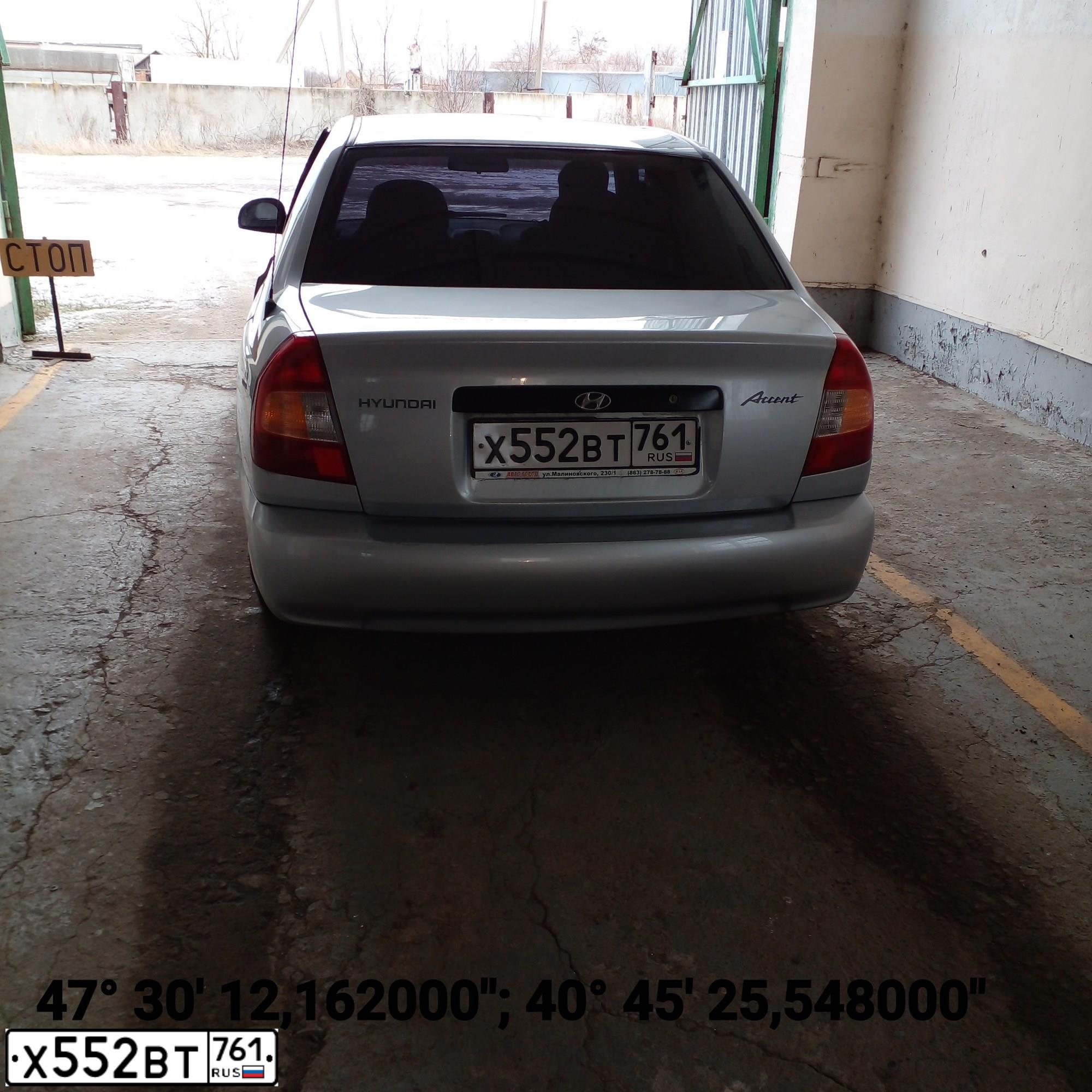 Фото автомобиля TAGAZ ACCENT, 2007 — госномер Х552ВТ761. Цвет: Серебристый