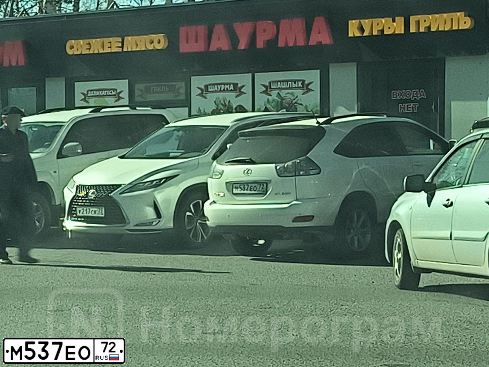 Фото автомобиля LEXUS RX, 2003 — госномер М537ЕО72. Цвет: Белый