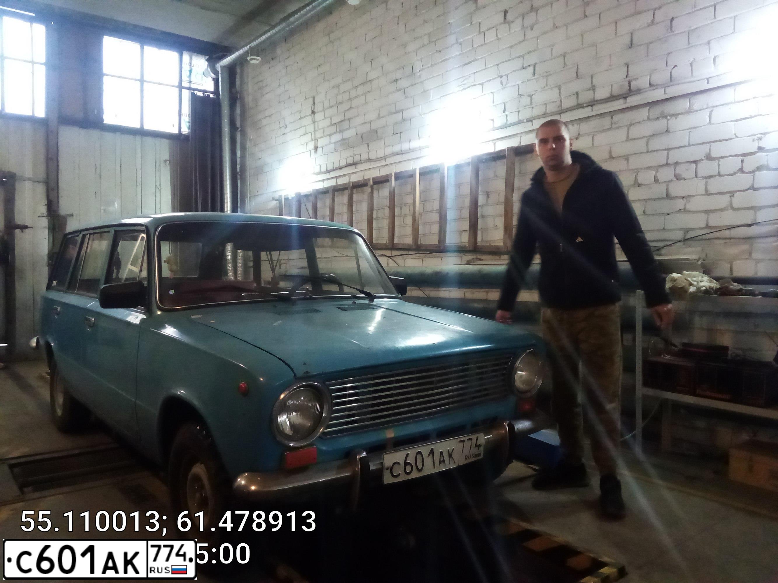 Фото автомобиля LADA 2102 LADA, 1984 — госномер С601АК774. Цвет: ГОЛУБОЙ