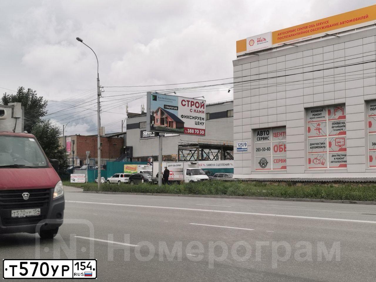 Фото автомобиля ГАЗ A23R32, 2015 — госномер В978МУ142. Цвет: ВИШНЕВЫЙ