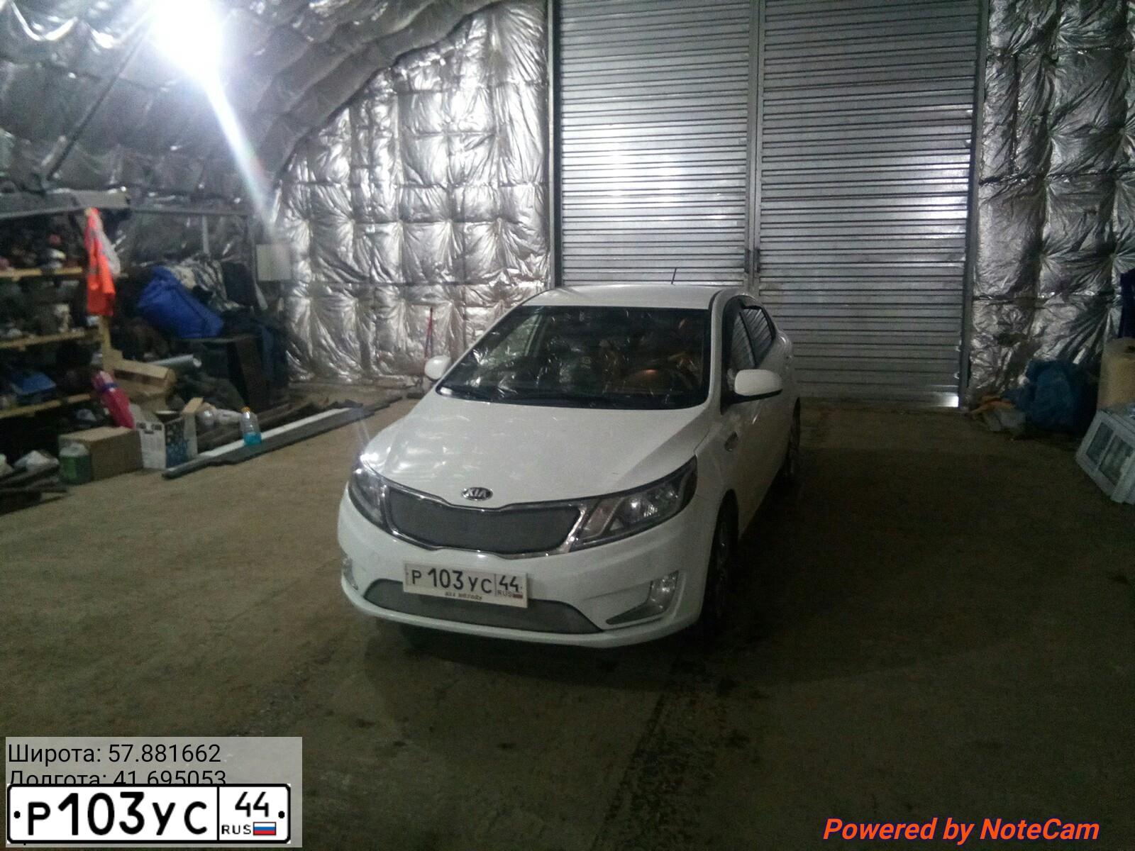 Фото автомобиля KIA RIO, 2013 — госномер Р103УС44. Цвет: БЕЛЫЙ