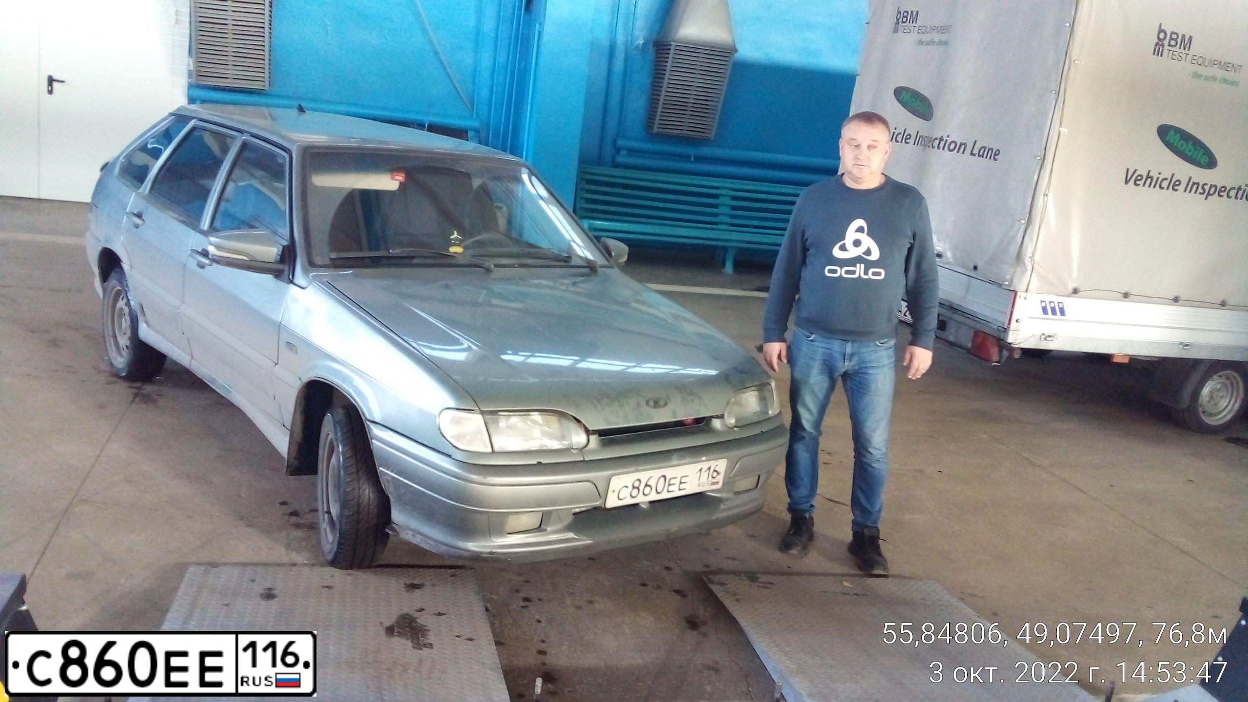Фото автомобиля LADA 2114 SAMARA, 2007 — госномер С860ЕЕ116. Цвет: СРЕДНИЙ СЕРО-ЗЕЛЕН МЕТ