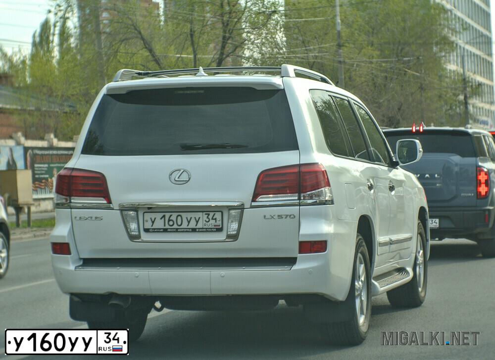 Фото автомобиля LEXUS LX, 2008 — госномер У160УУ34. Цвет: СЕРЕБРИСТЫЙ