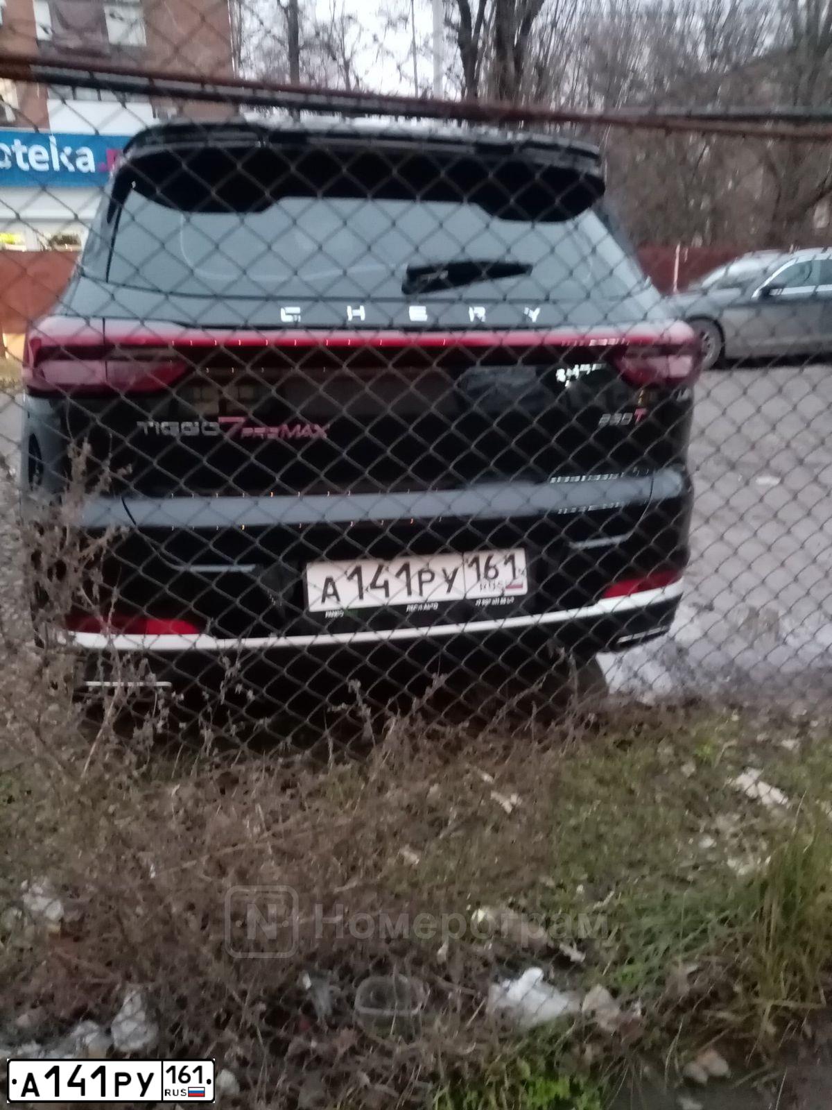 Фото автомобиля CHEVROLET CRUZE, 2012 — госномер А141РУ161. Цвет: Белый