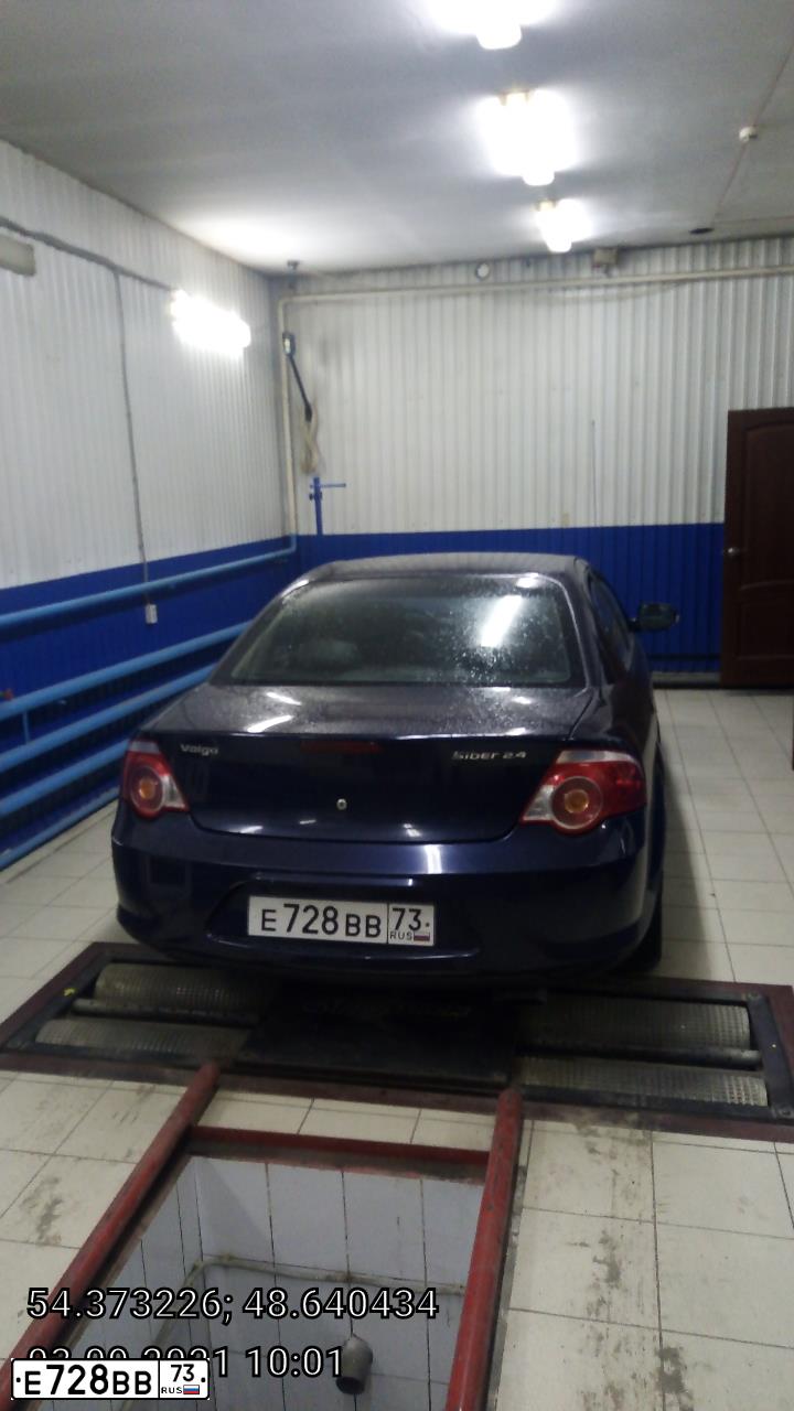 Фото автомобиля ГАЗ VOLGA SIBER, 2008 — госномер Х848НР73