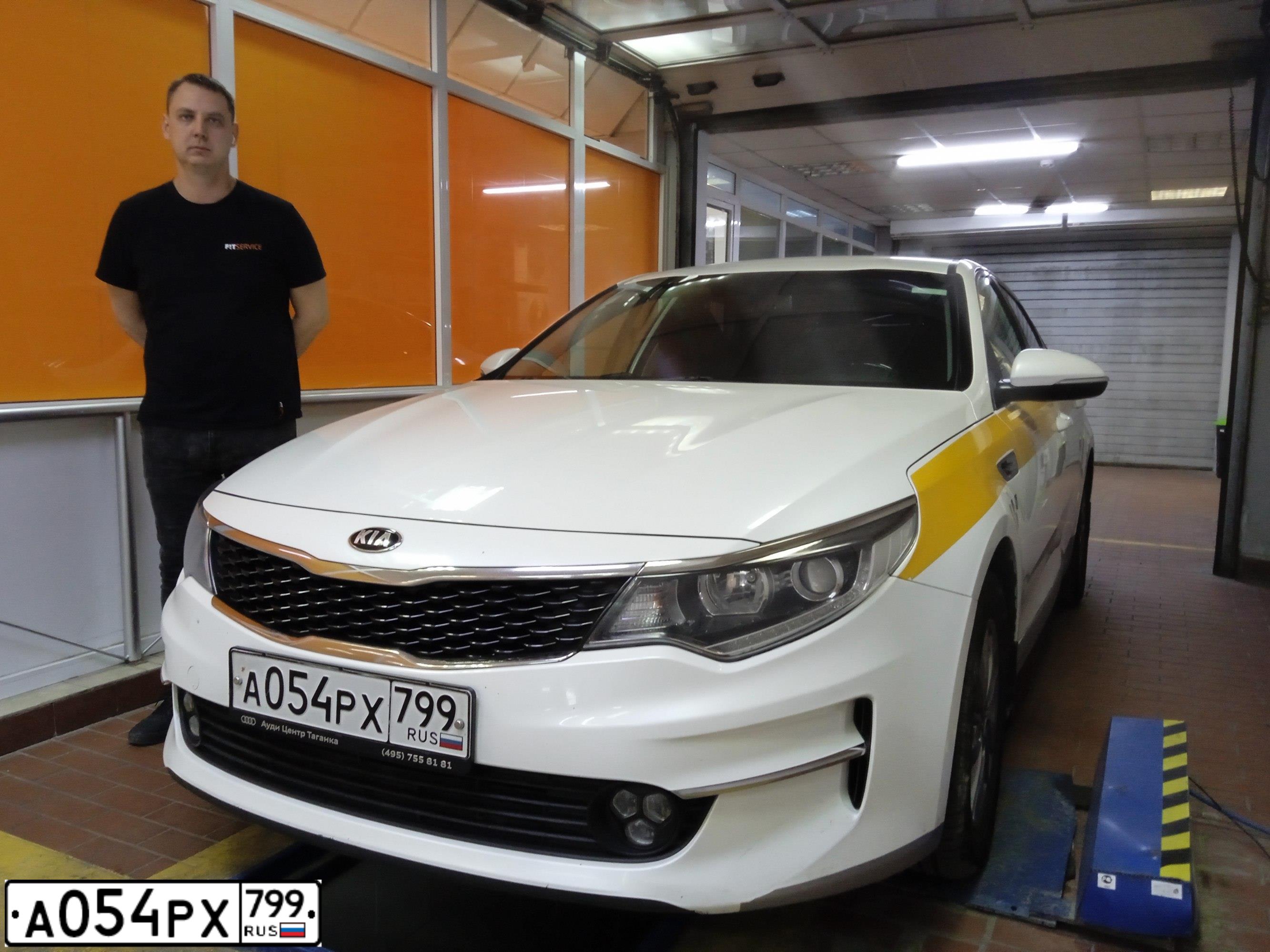 Фото автомобиля KIA MAGENTIS / OPTIMA, 2017 — госномер А054РХ799. Цвет: БЕЛЫЙ-ЖЕЛТЫЙ-СЕРЫЙ