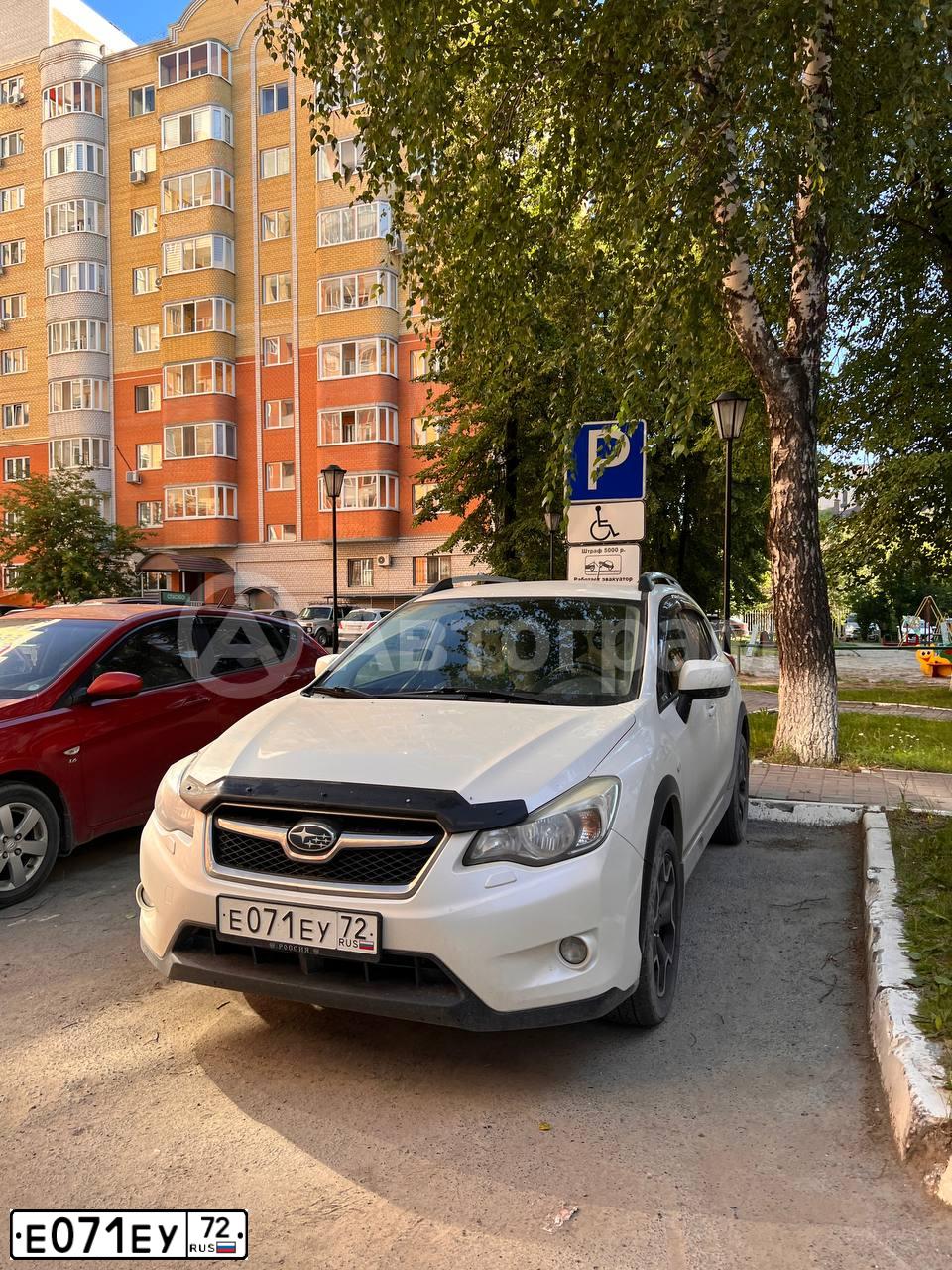 Фото автомобиля СУБАРУ IМРRЕZА ХV, 2012 — госномер Е071ЕУ72. Цвет: БЕЛЫЙ