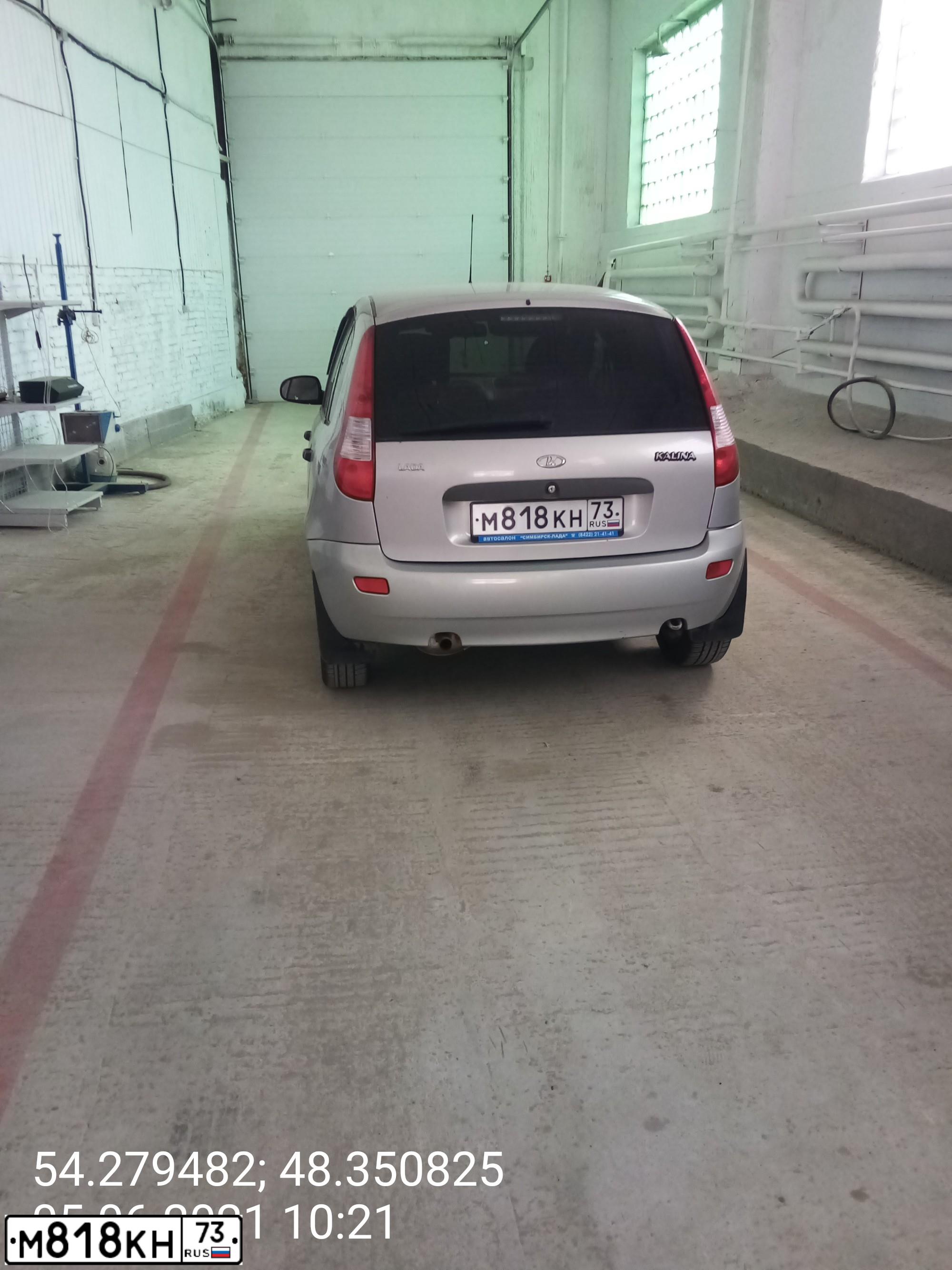 Фото автомобиля LADA 1119 KALINA, 2007 — госномер А456СМ95. Цвет: Серебристый