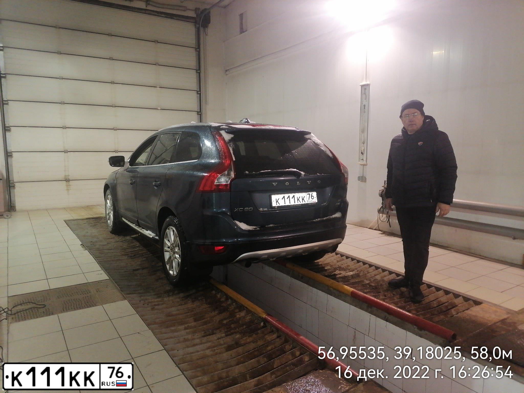 Фото автомобиля VOLVO XC60, 2009 — госномер К111КК76. Цвет: синий