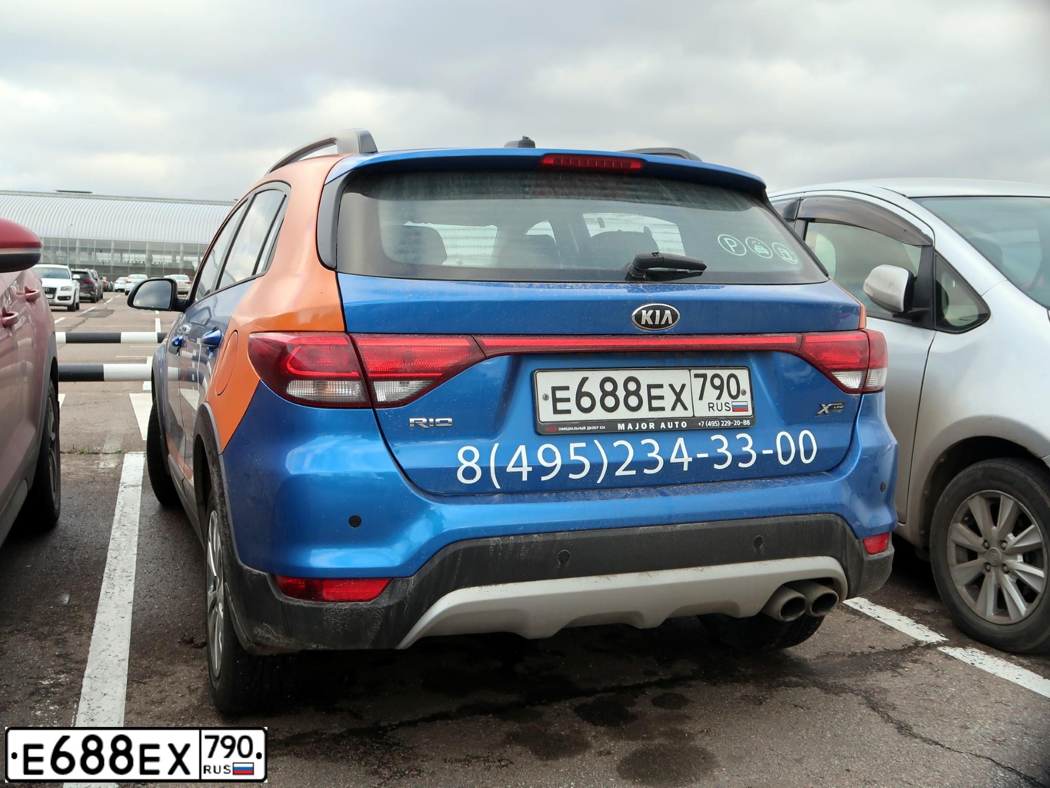 Фото автомобиля KIA RIO, 2019 — госномер А796ЕН550. Цвет: СИНИЙ