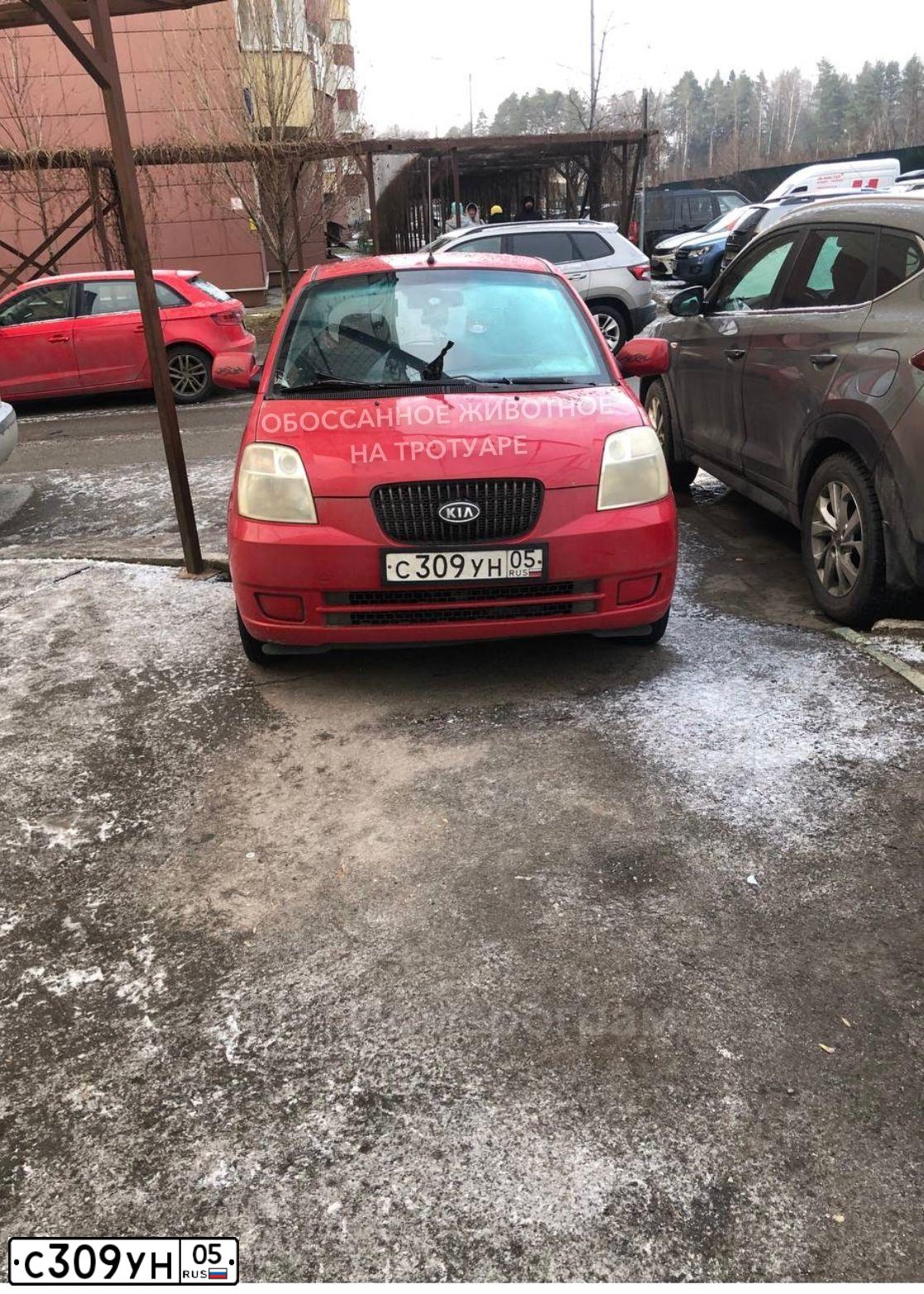 Фото автомобиля KIA PICANTO / MORNING, 2007 — госномер Н672РС116. Цвет: АЛЫЙ