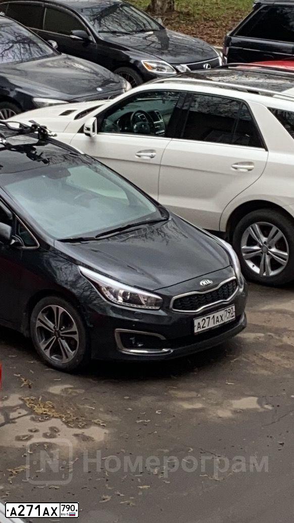 Фото автомобиля KIA CEE'D, 2016 — госномер А271АХ790. Цвет: ЧЕРНЫЙ ПЕРЛАМУТР