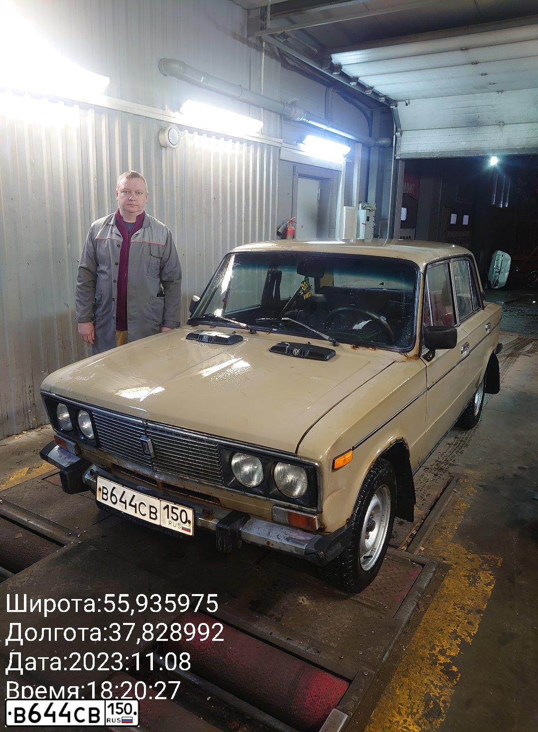 Фото автомобиля LADA 2106, 1994 — госномер Е001МЕ790. Цвет: Коричневый