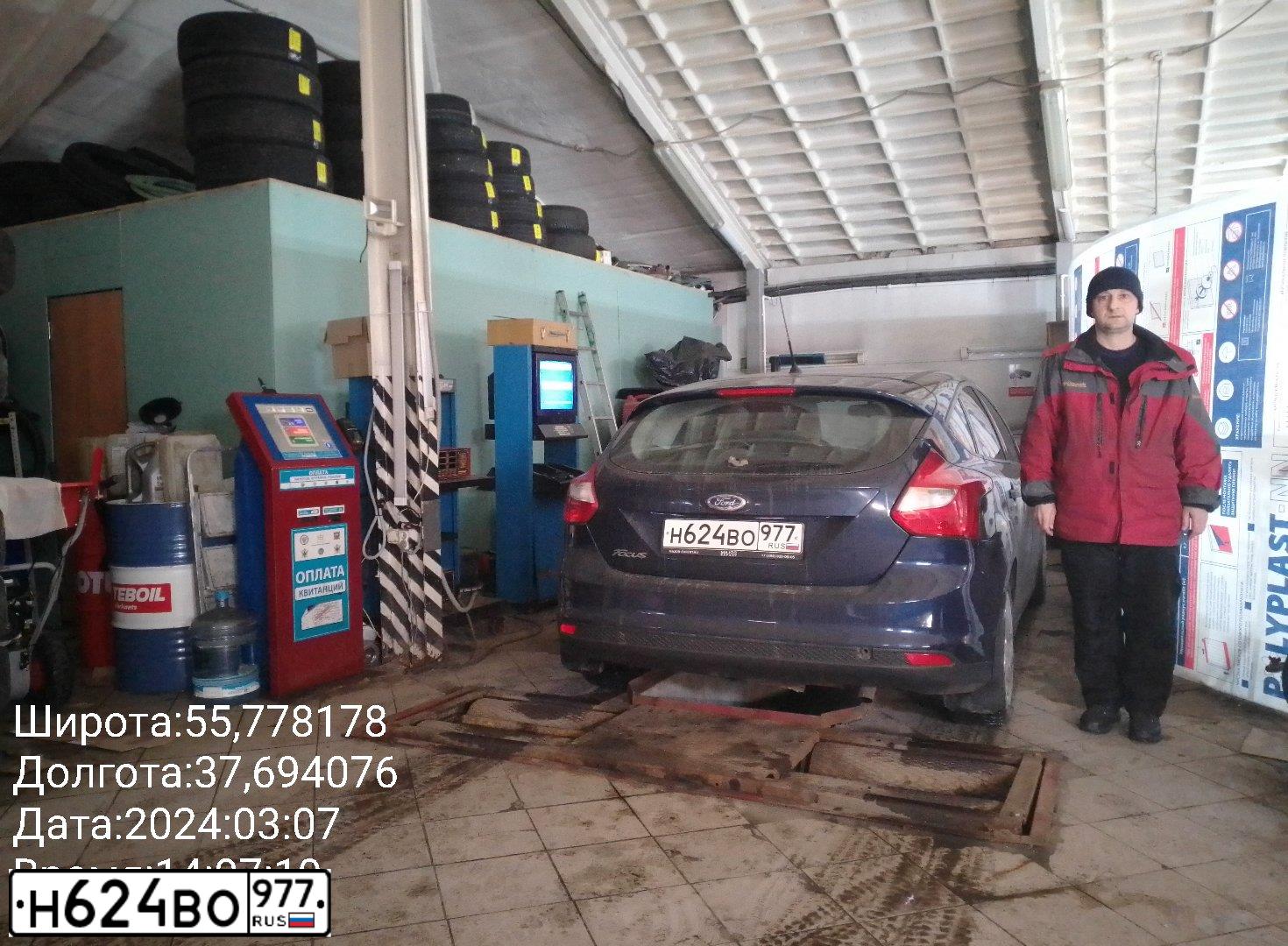 Фото автомобиля FORD FOCUS, 2013 — госномер Р254РЕ797. Цвет: Темно-синий