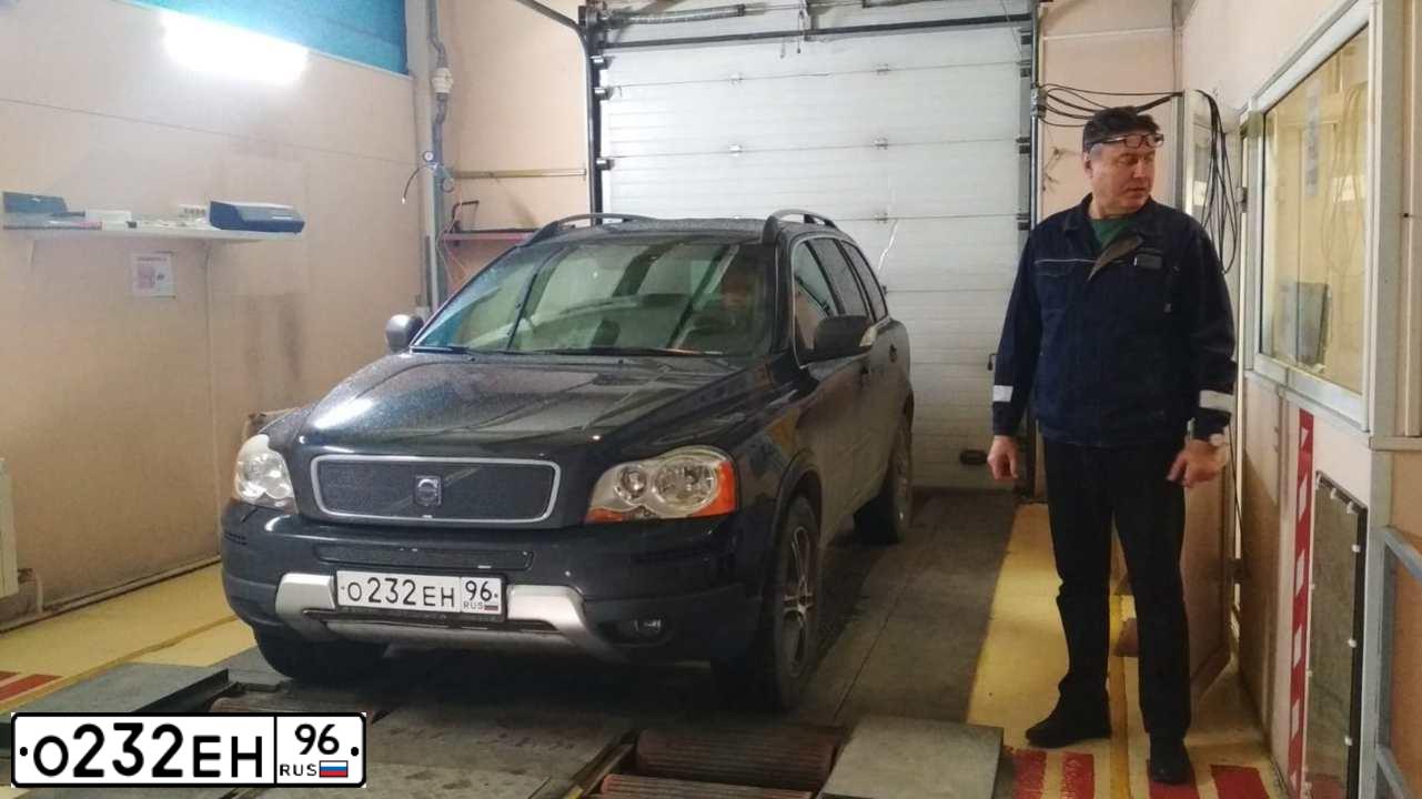 Фото автомобиля VOLVO XC90, 2007 — госномер О232ЕН96