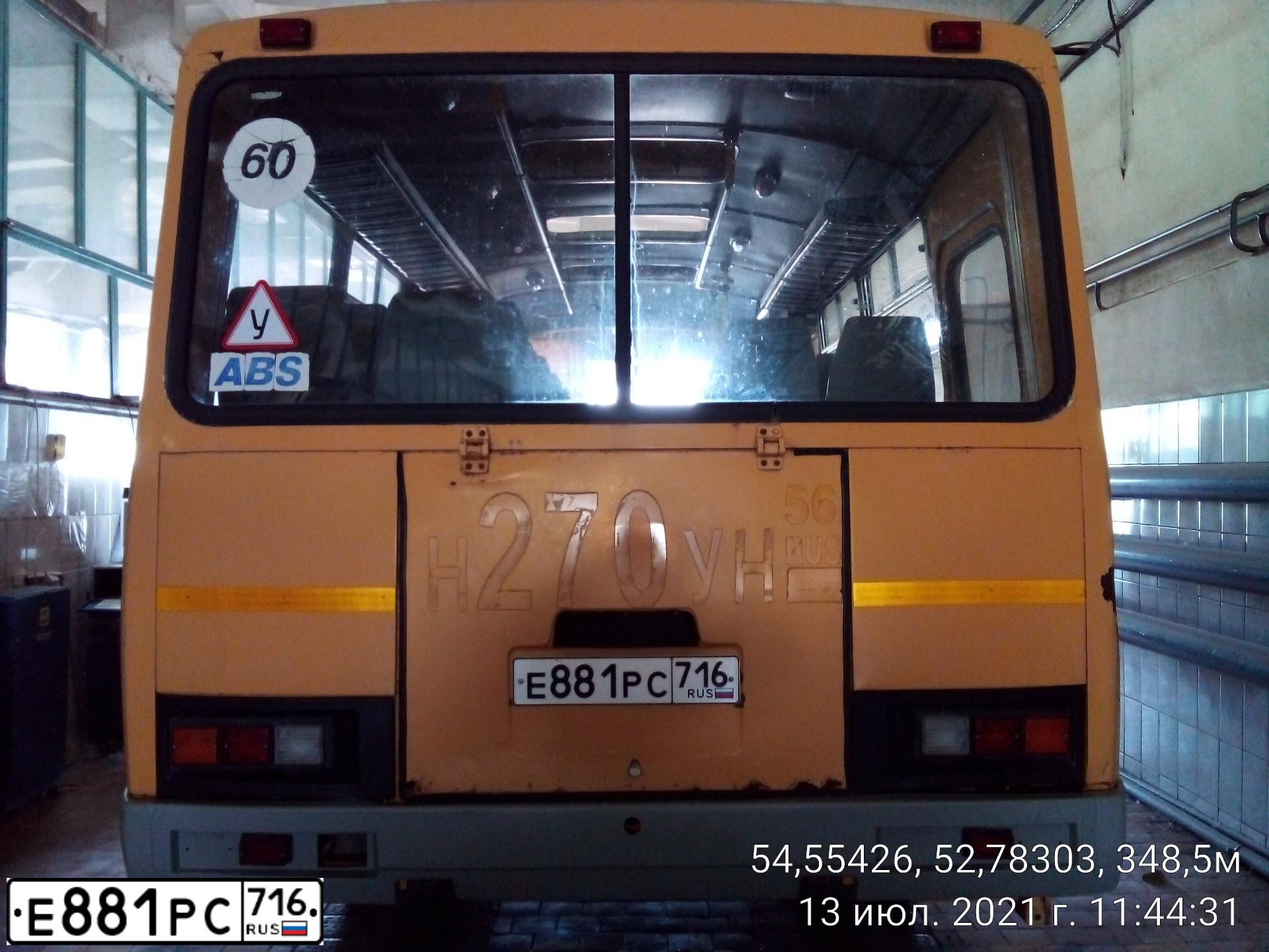 Фото автомобиля PAZ 3205, 2007 — госномер Е881РС716. Цвет: ЖЕЛТЫЙ