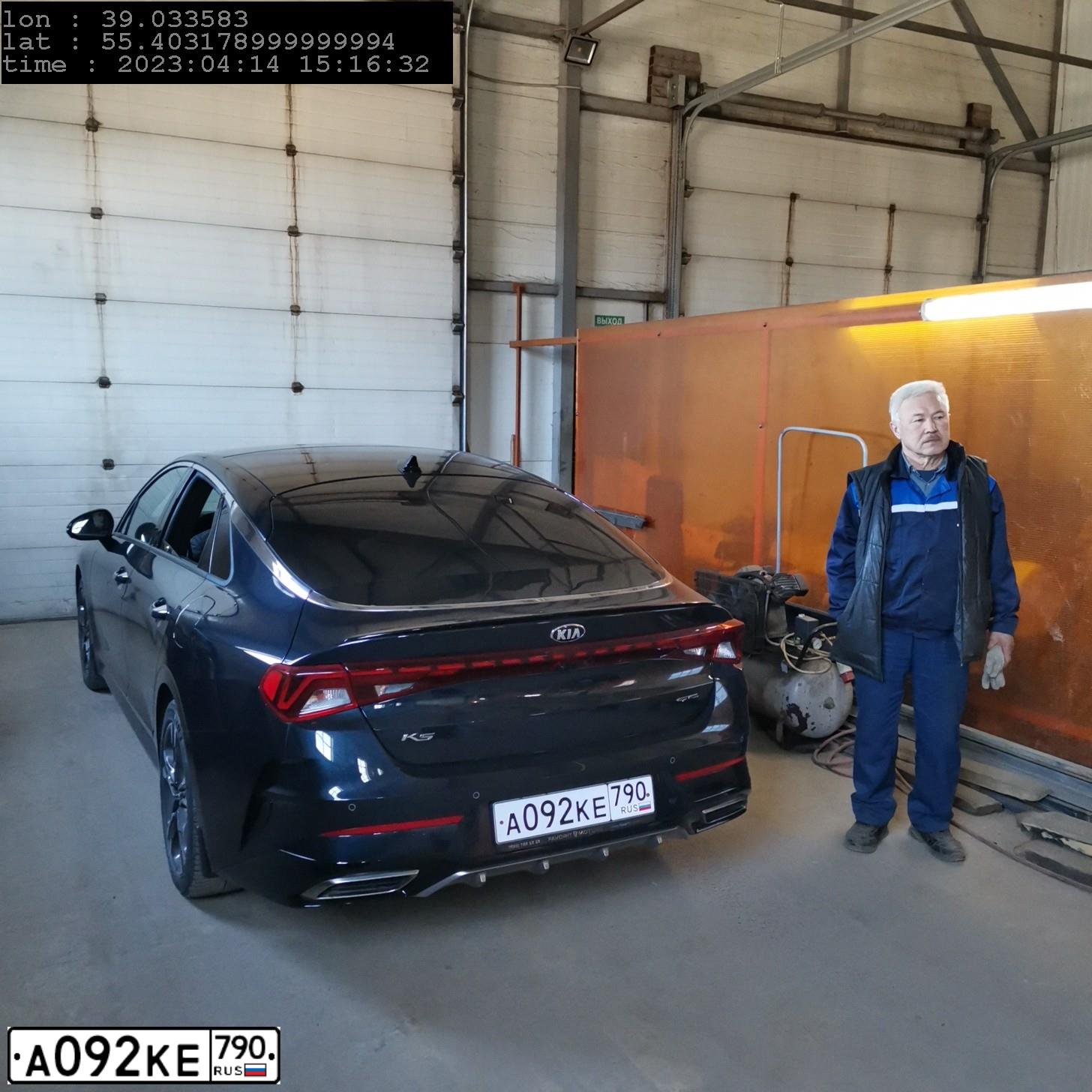 Фото автомобиля KIA K5, 2021 — госномер А092КЕ790. Цвет: синий