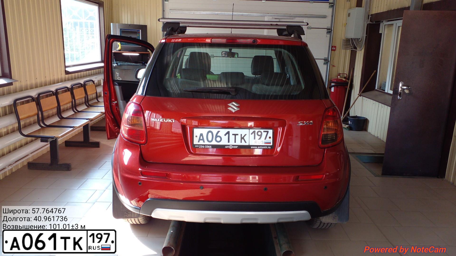 Фото автомобиля SUZUKI SX4, 2011 — госномер У836ХР76. Цвет: Оранжевый