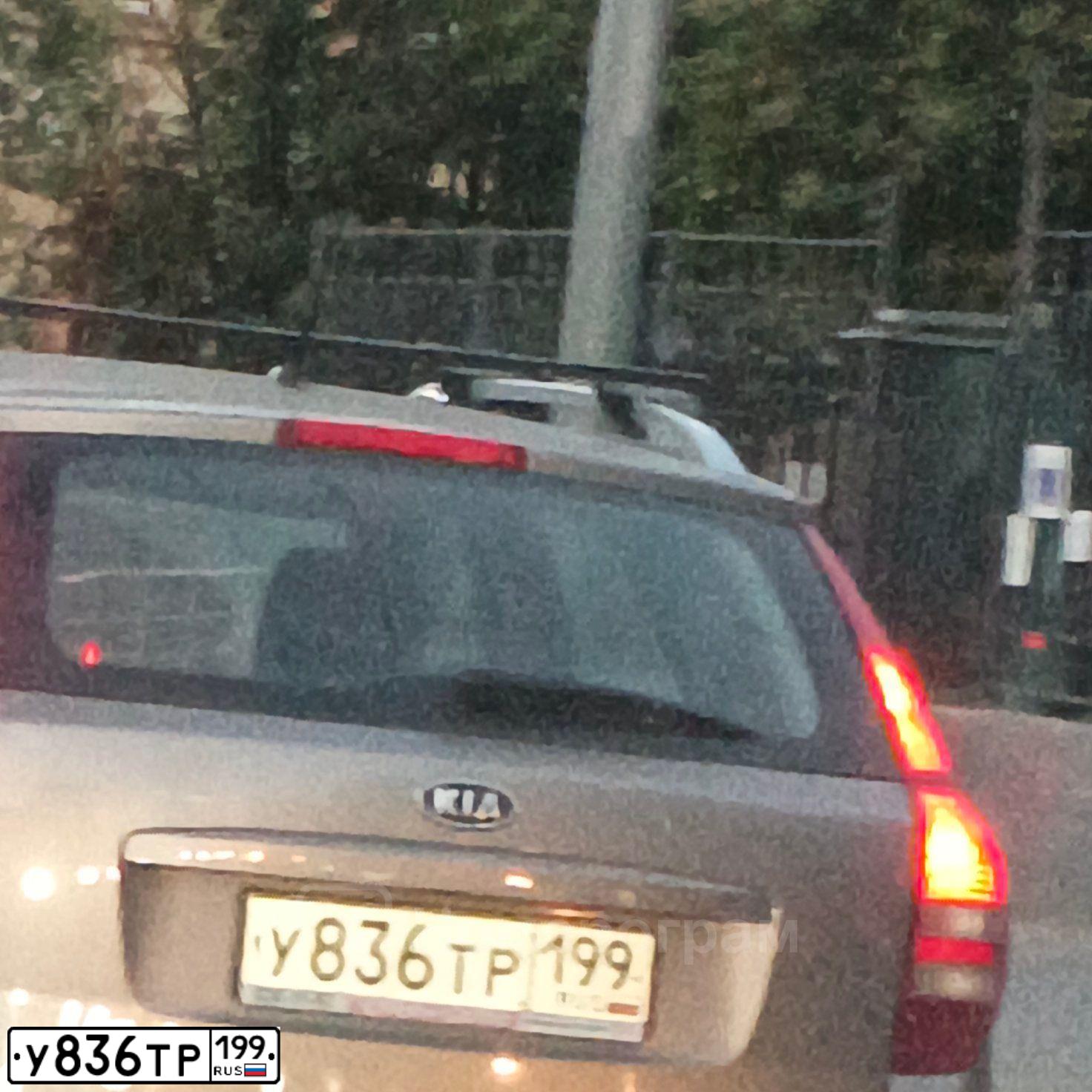 Фото автомобиля KIA CEE'D, 2009 — госномер У836ТР199. Цвет: СИНИЙ