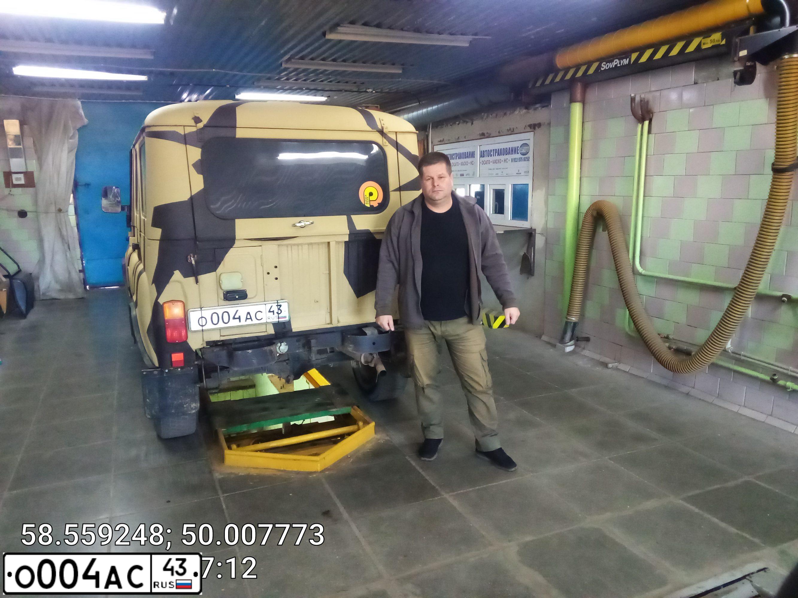 Фото автомобиля GAZ Z 3302 GAZEL, 1997 — госномер О004АС43