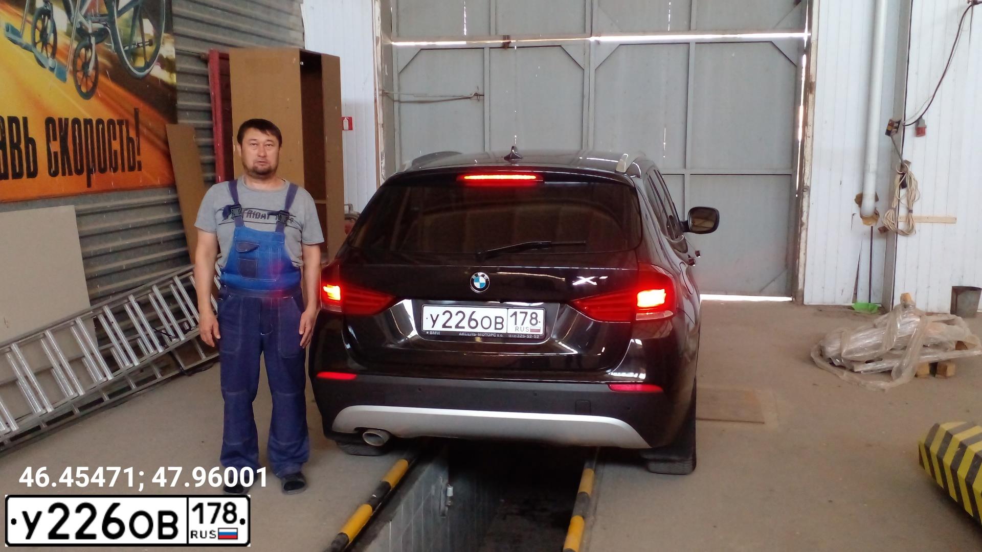 Фото автомобиля BMW X1, 2009 — госномер Х905ЕМ65. Цвет: ЧЕРНЫЙ