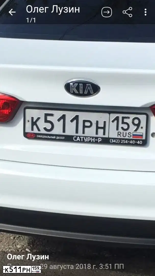 Фото автомобиля KIA RIO, 2017 — госномер К511РН159. Цвет: БЕЛЫЙ