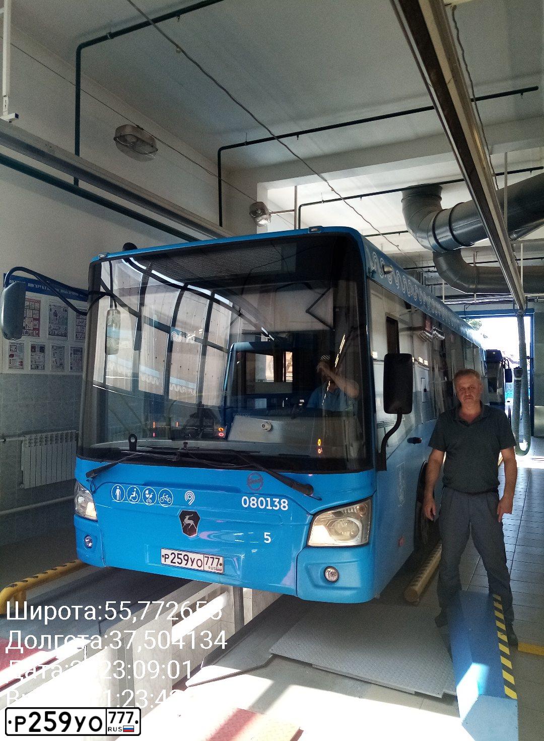 Фото автомобиля LIAZ 4292, 2016 — госномер Р259УО777. Цвет: синий