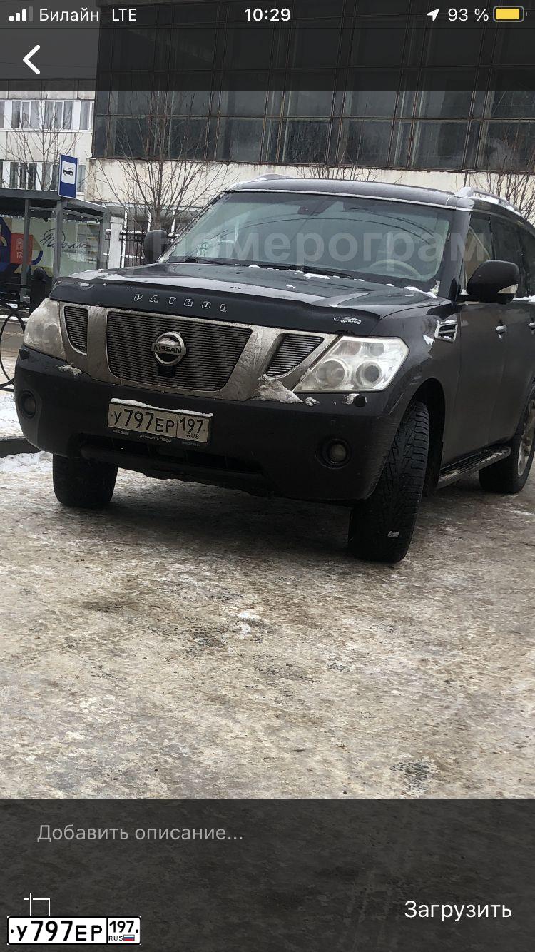 Фото автомобиля NISSAN PATROL, 2010 — госномер У797ЕР197. Цвет: ВИШНЕВЫЙ ТЕМНЫЙ