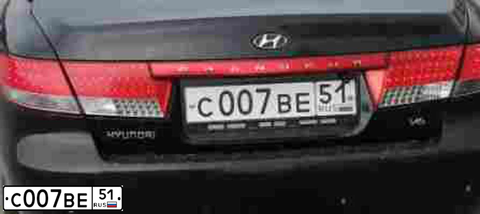 Фото автомобиля HYUNDAI TG 2.7 GLS AT, 2008 — госномер В123АМ250. Цвет: ЧЕРНЫЙ