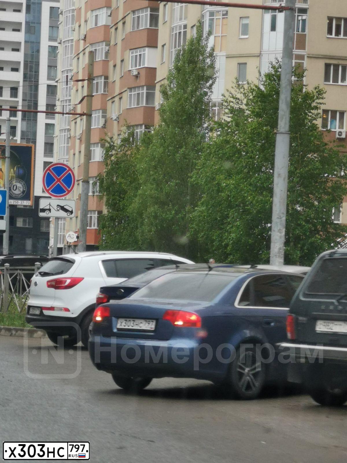 Фото автомобиля AUDI A4, 2005 — госномер Х303НС797. Цвет: СИРЕНЕВЫЙ