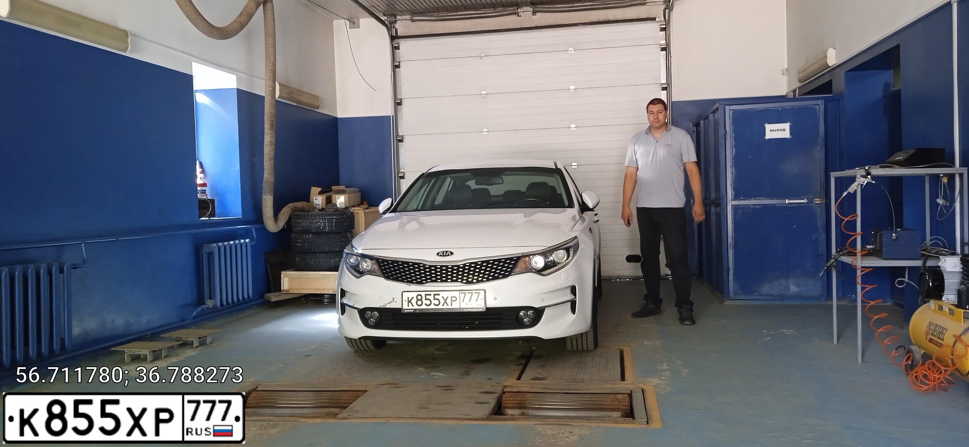 Фото автомобиля KIA MAGENTIS / OPTIMA, 2017 — госномер А061ОК797. Цвет: БЕЛЫЙ