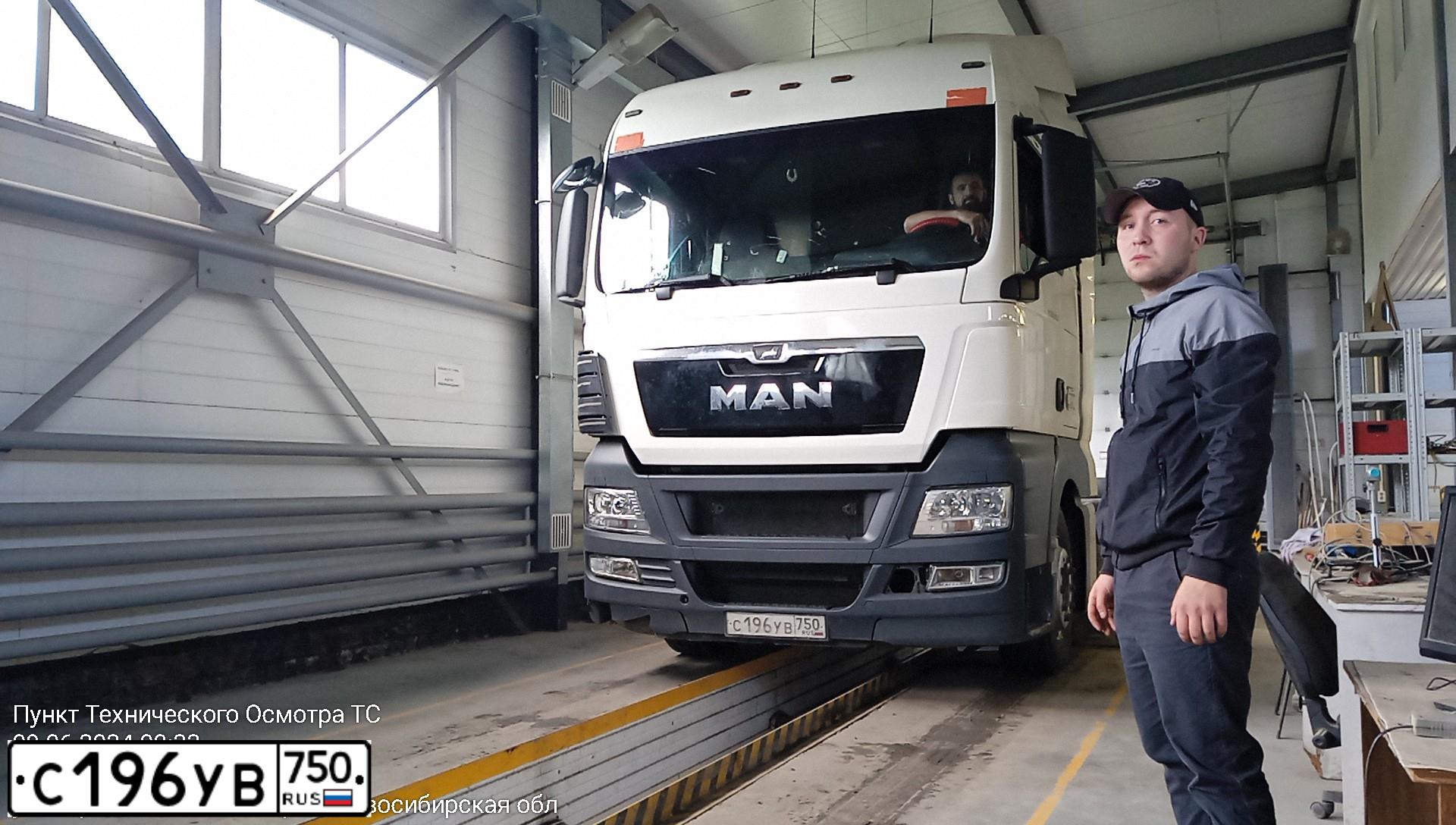 Фото автомобиля MAN TGX, 2018 — госномер А714ВО550