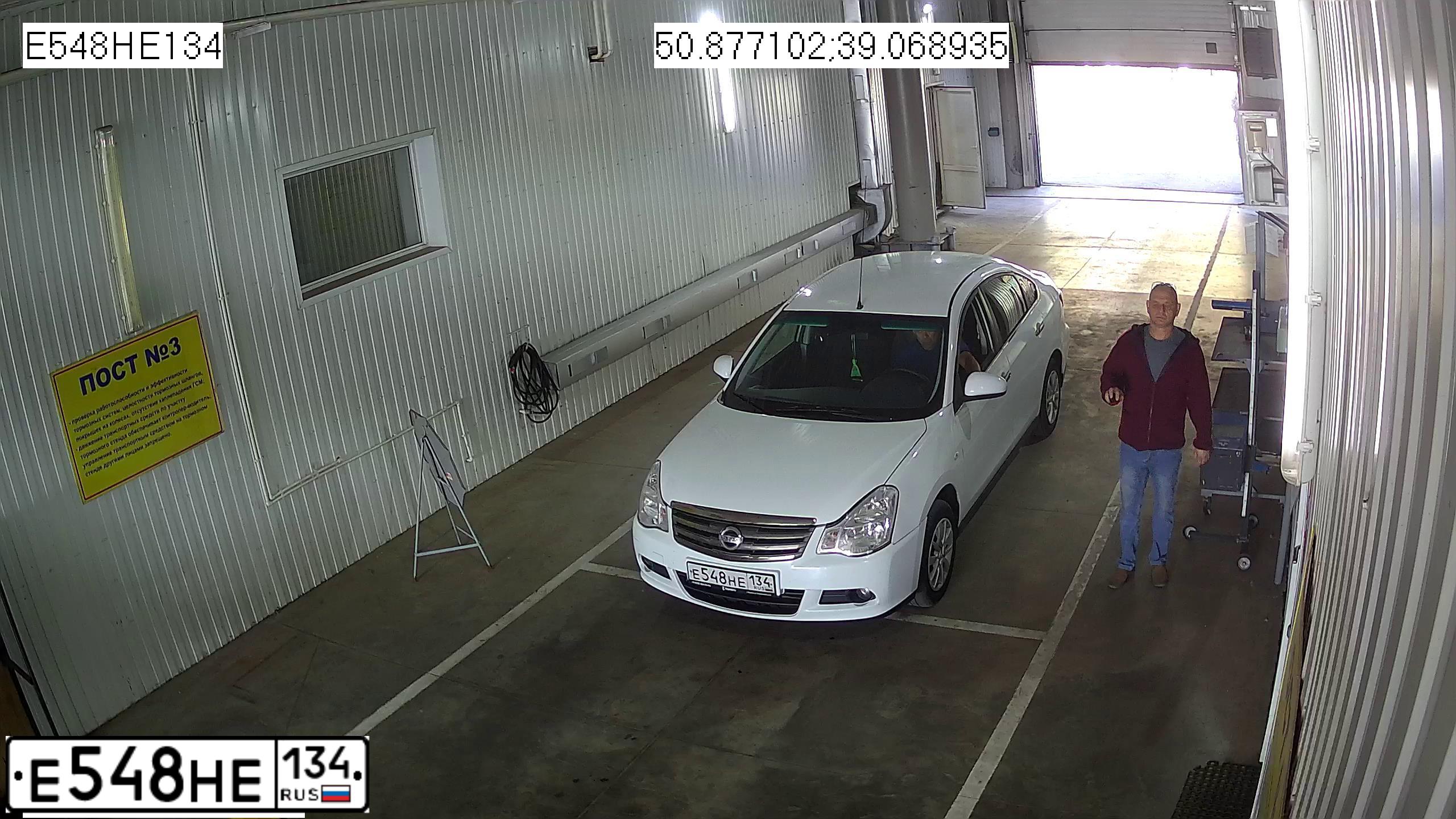 Фото автомобиля NISSAN ALMERA /AVTOVAZ/, 2018 — госномер О845КМ136. Цвет: БЕЛЫЙ