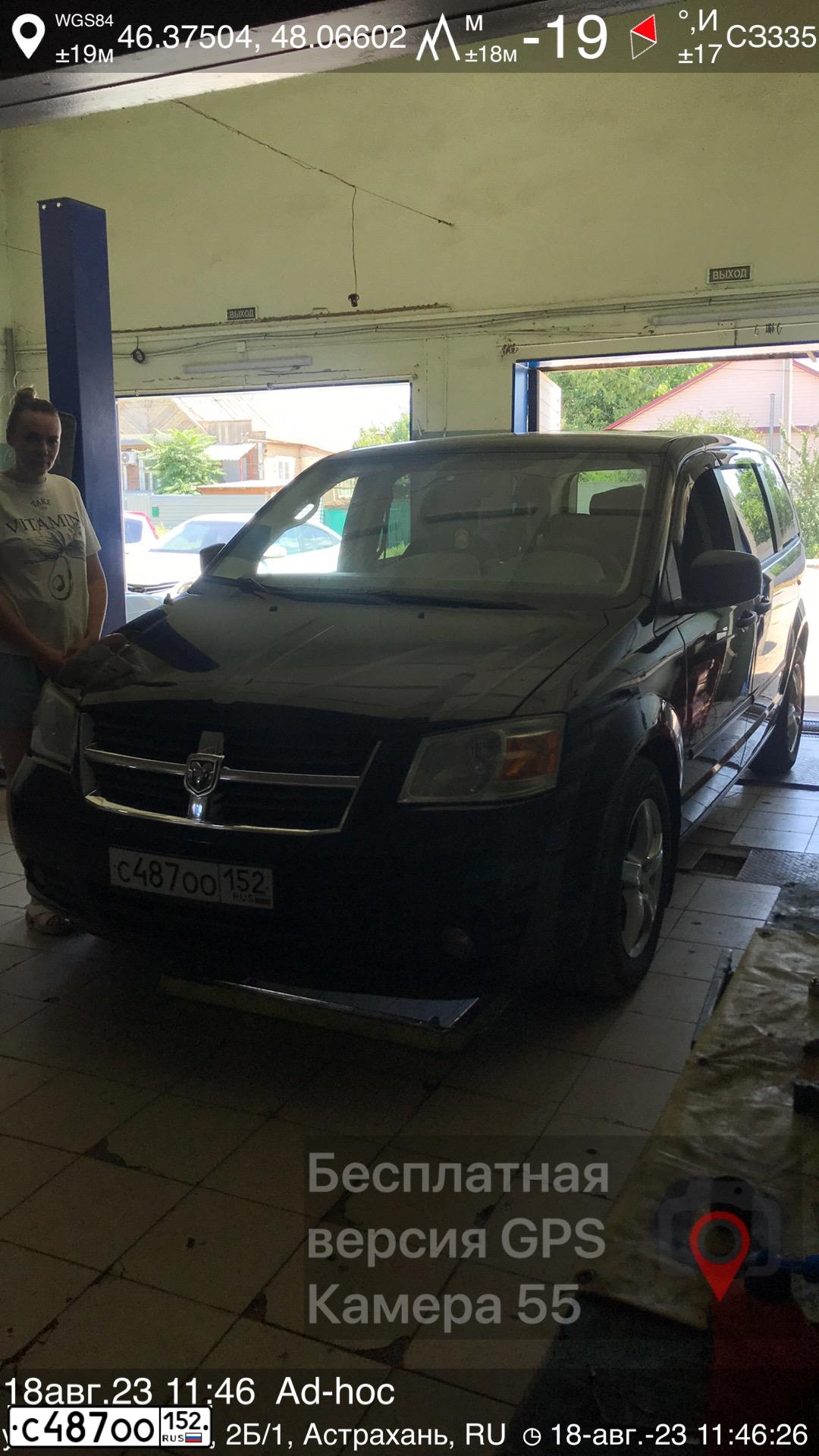 Фото автомобиля DODGE CARAVAN, 2008 — госномер А665НУ30. Цвет: ЧЕРНЫЙ