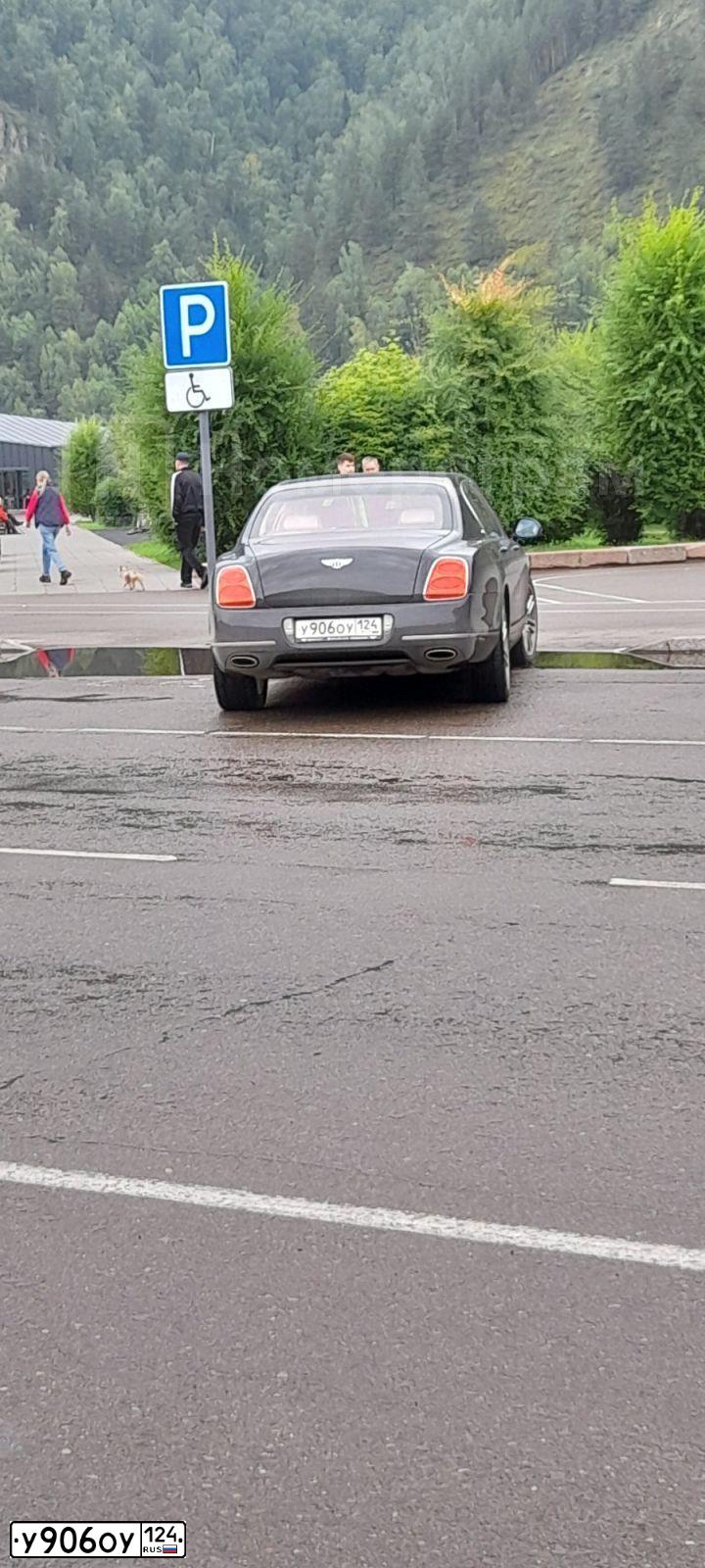 Фото автомобиля BENTLEY CONTINENTAL, 2012 — госномер О502ОО98. Цвет: ЧЕРНЫЙ