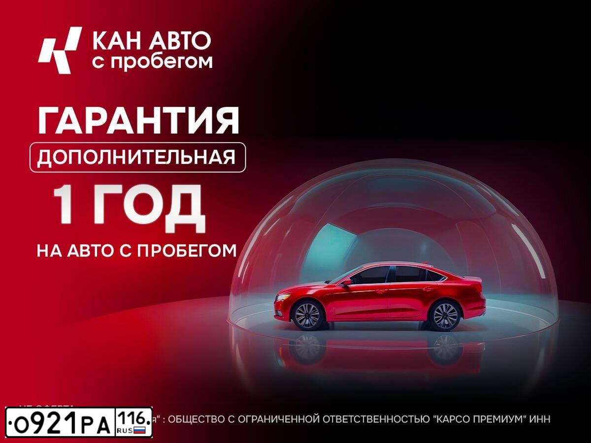 Фото автомобиля RENAULT LOGAN, 2011 — госномер О726УР716. Цвет: Белый