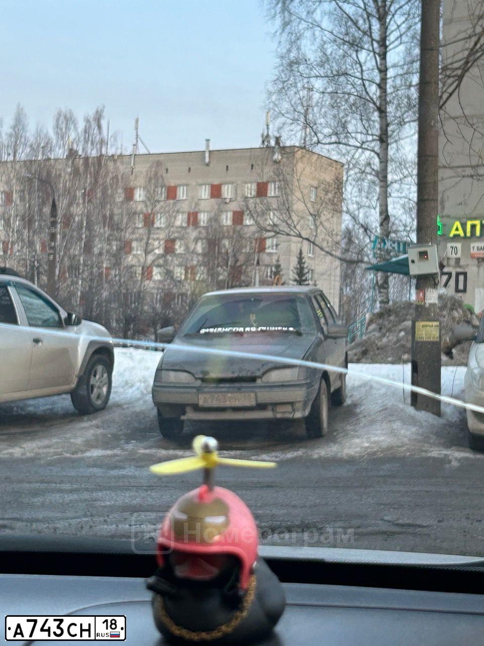 Фото автомобиля LADA 2114, 2010 — госномер М718КУ18. Цвет: Сине-Черный
