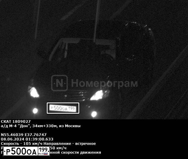 Фото автомобиля OPEL ASTRA, 2008 — госномер В020ВН67. Цвет: ЧЕРНЫЙ