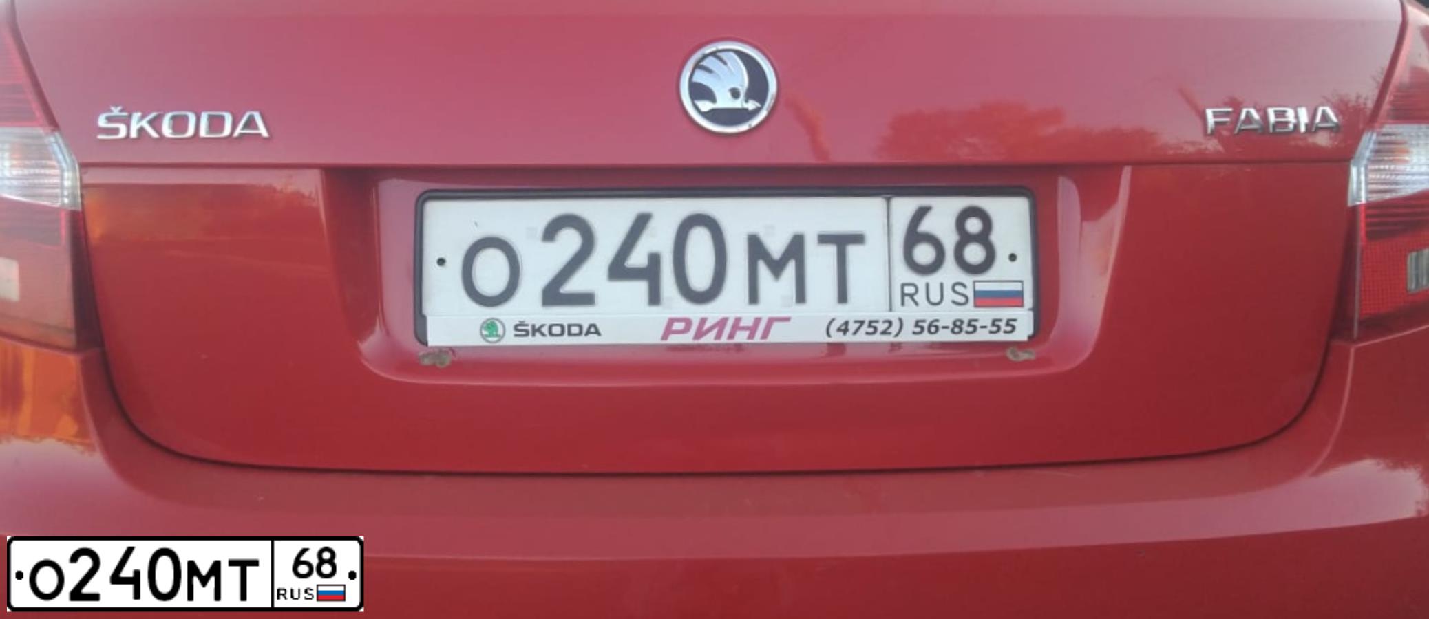 Фото автомобиля SKODA FABIA, 2014 — госномер О240МТ68. Цвет: Красный