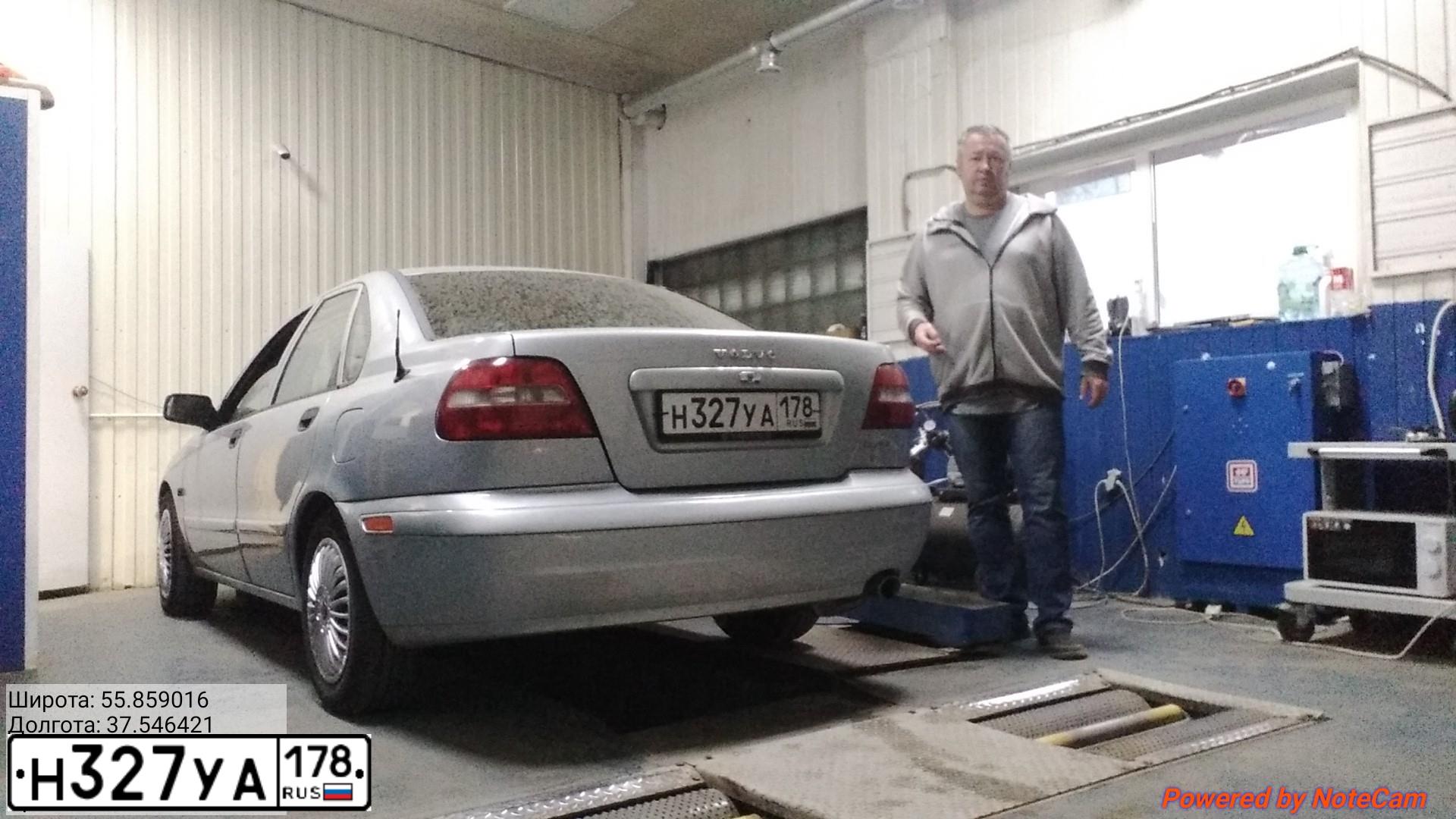Фото автомобиля VOLVO S40, 2003 — госномер О205ХУ44. Цвет: СЕРО-ГОЛУБОЙ