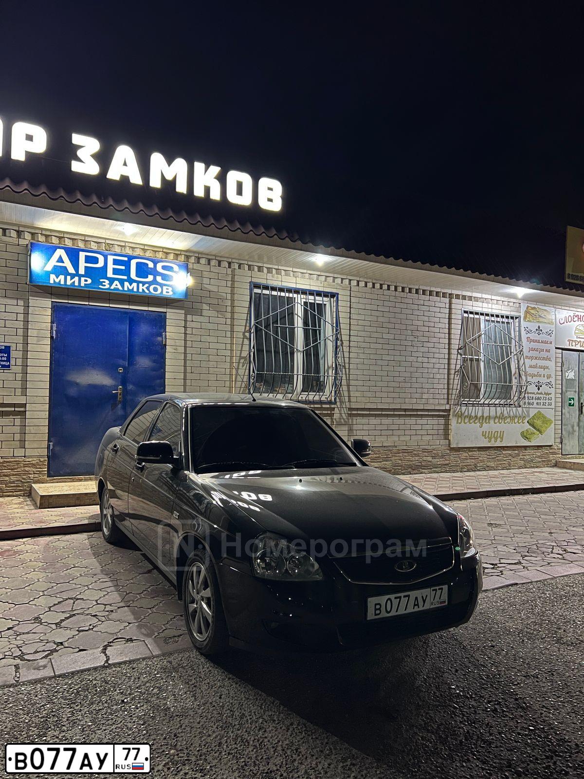 Фото автомобиля LADA 2107, 1990 — госномер В077АУ77. Цвет: СИНИЙ